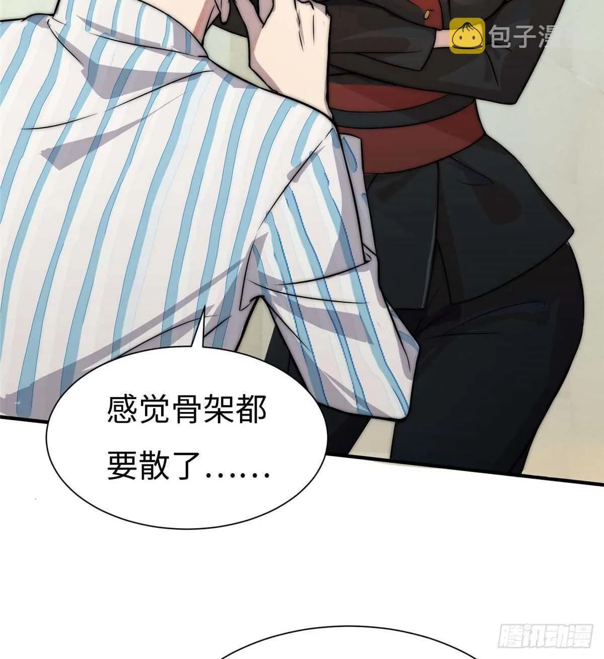 第六十五话 第6页