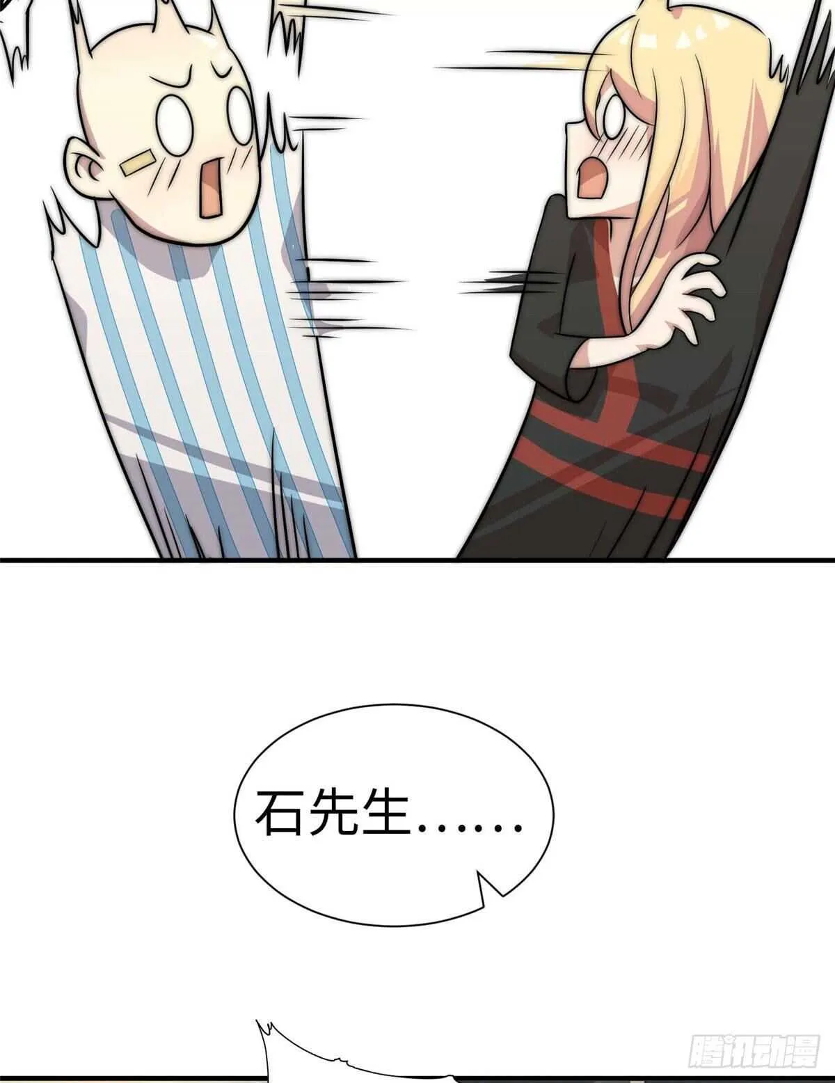第六十五话 第22页