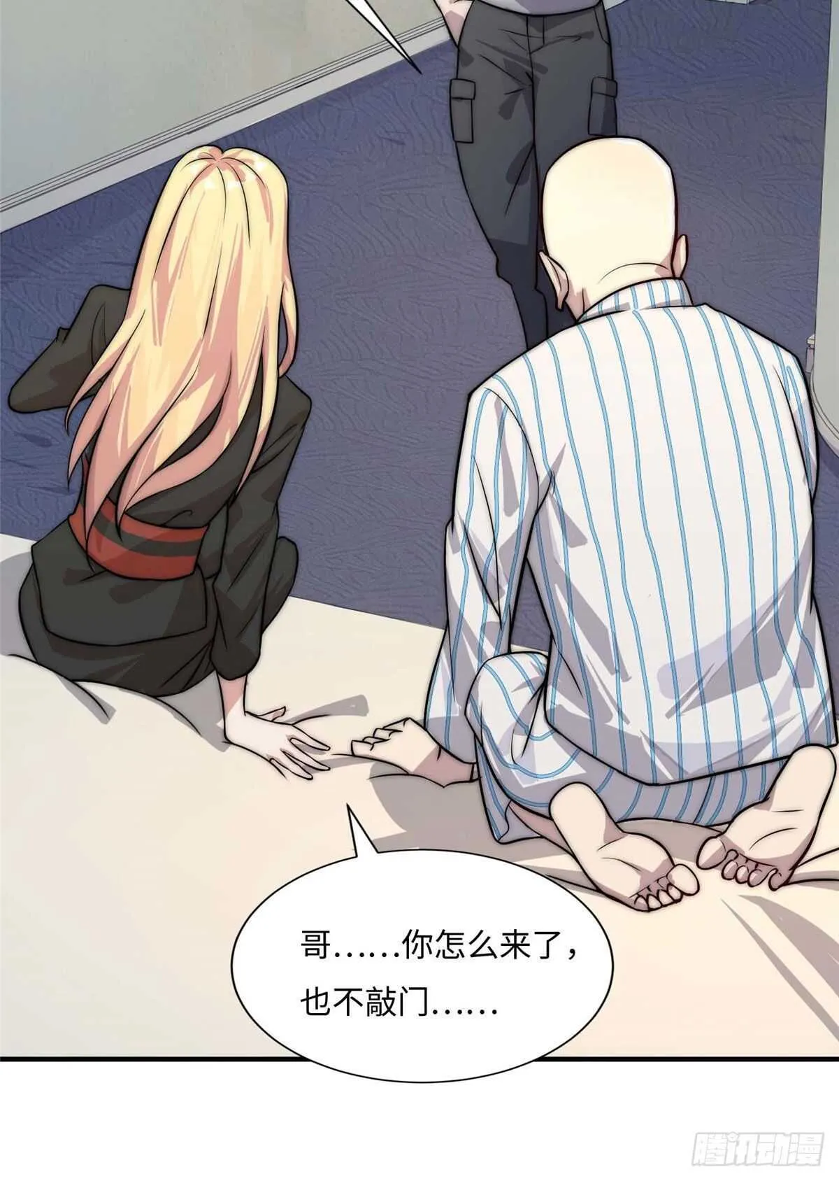第六十五话 第25页