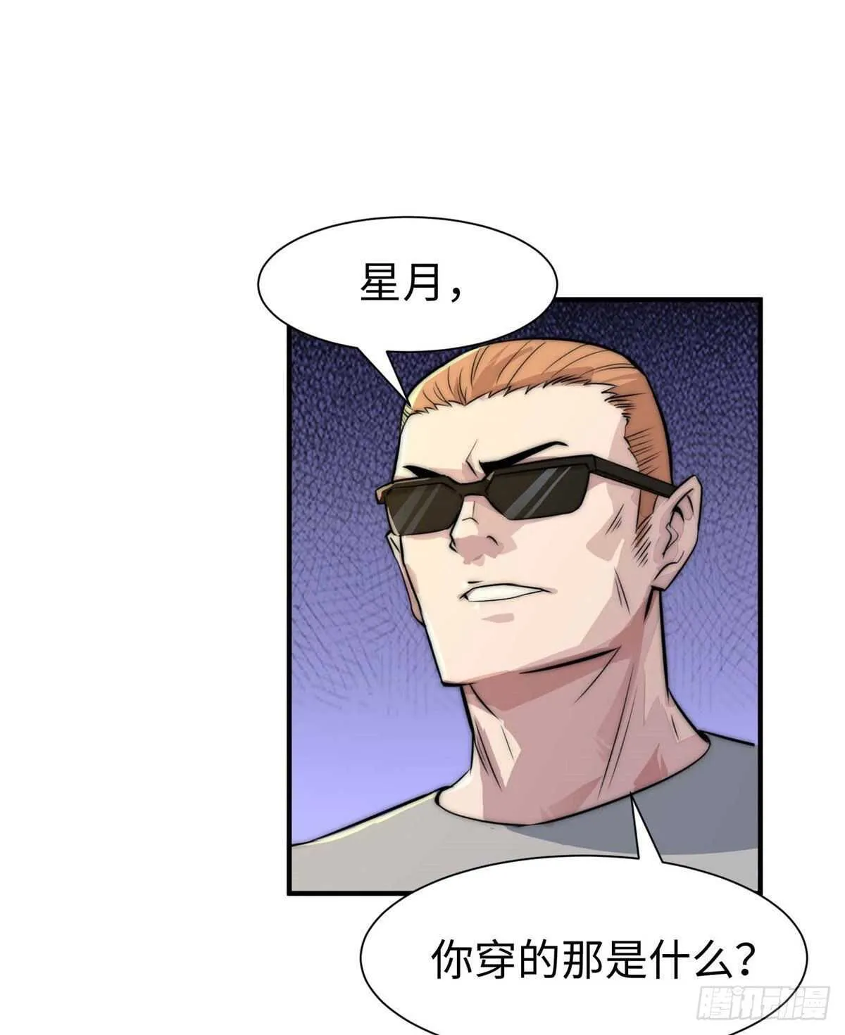 第六十五话 第26页