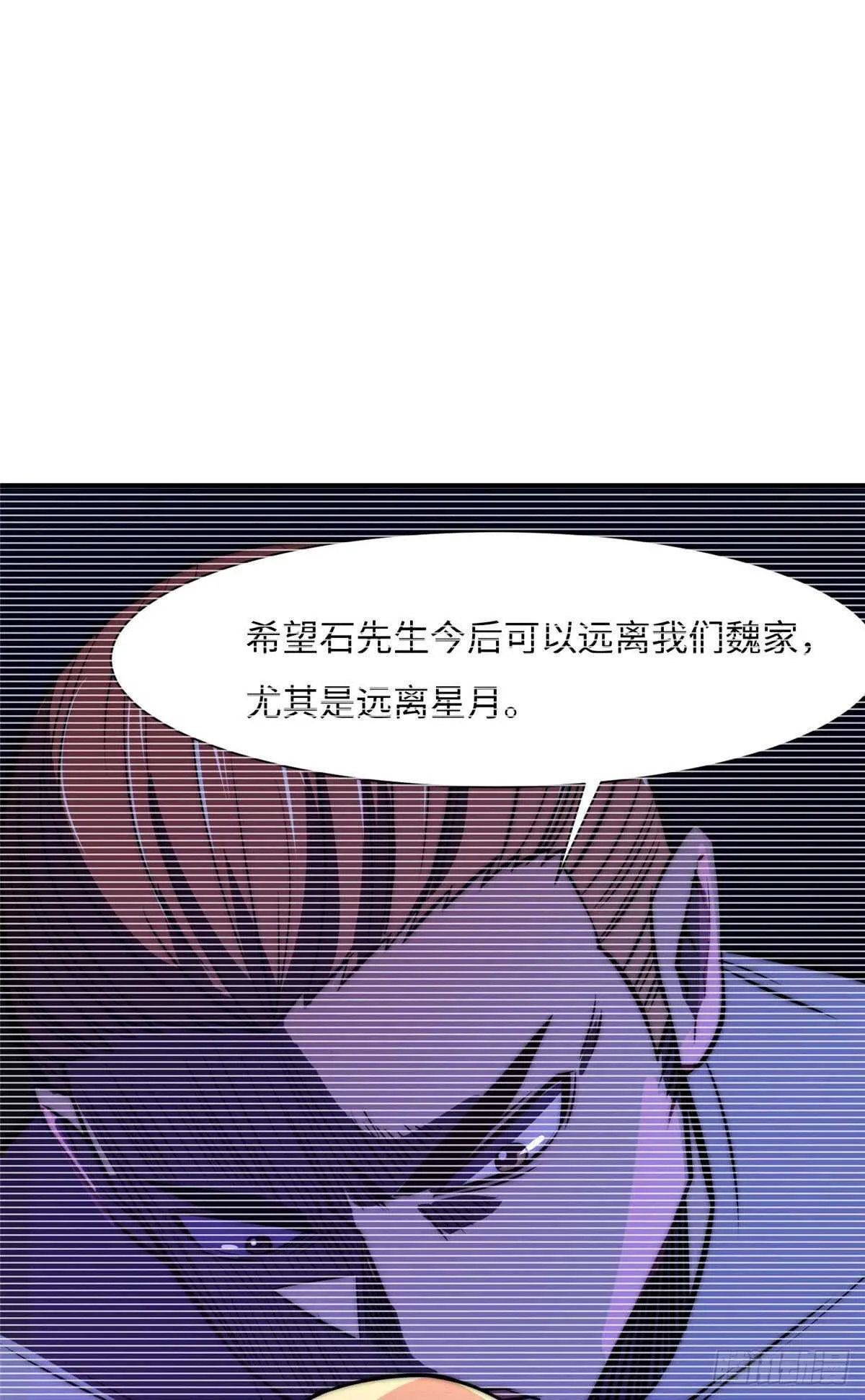第六十五话 第34页