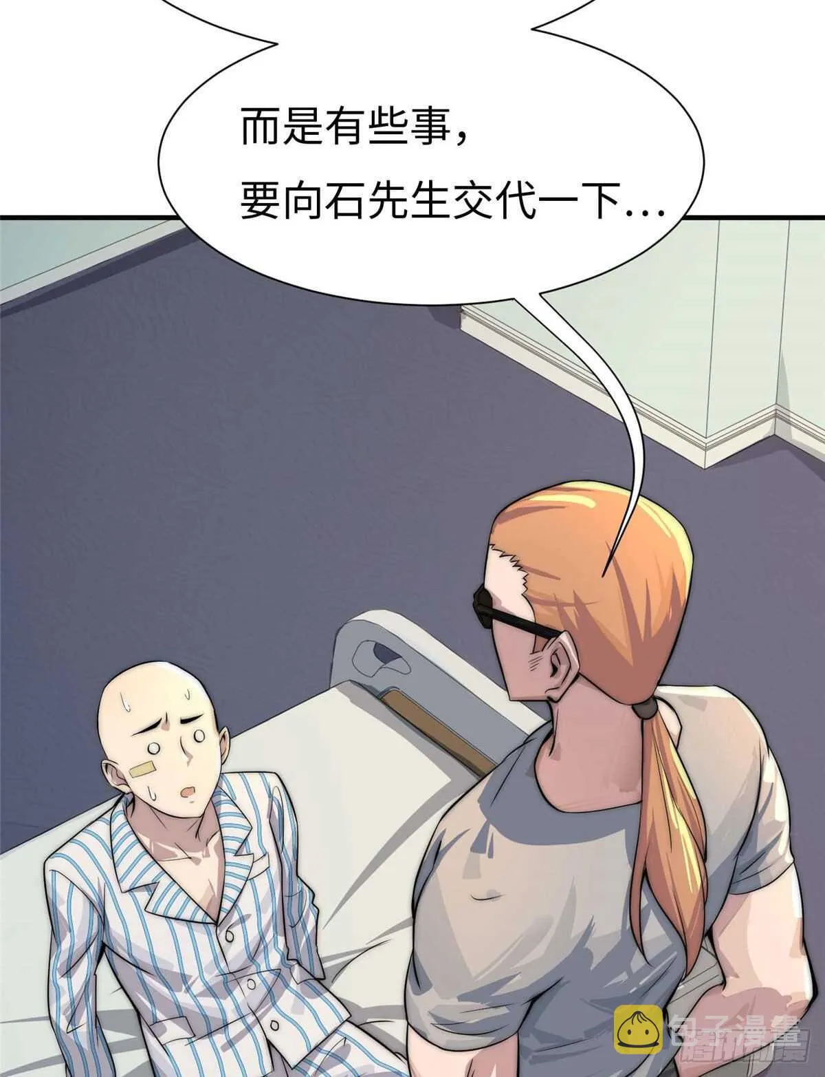 第六十五话 第36页