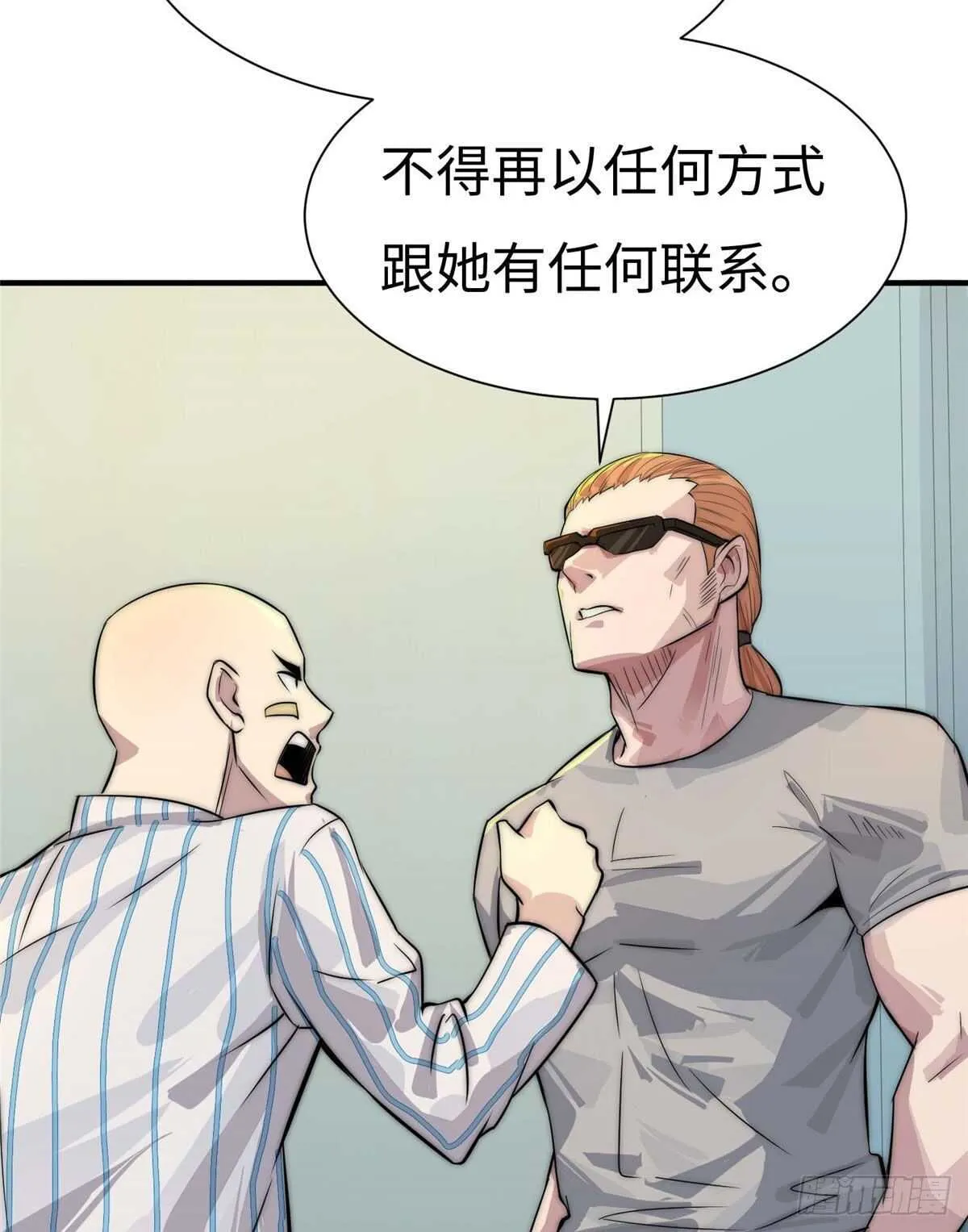 第六十五话 第44页