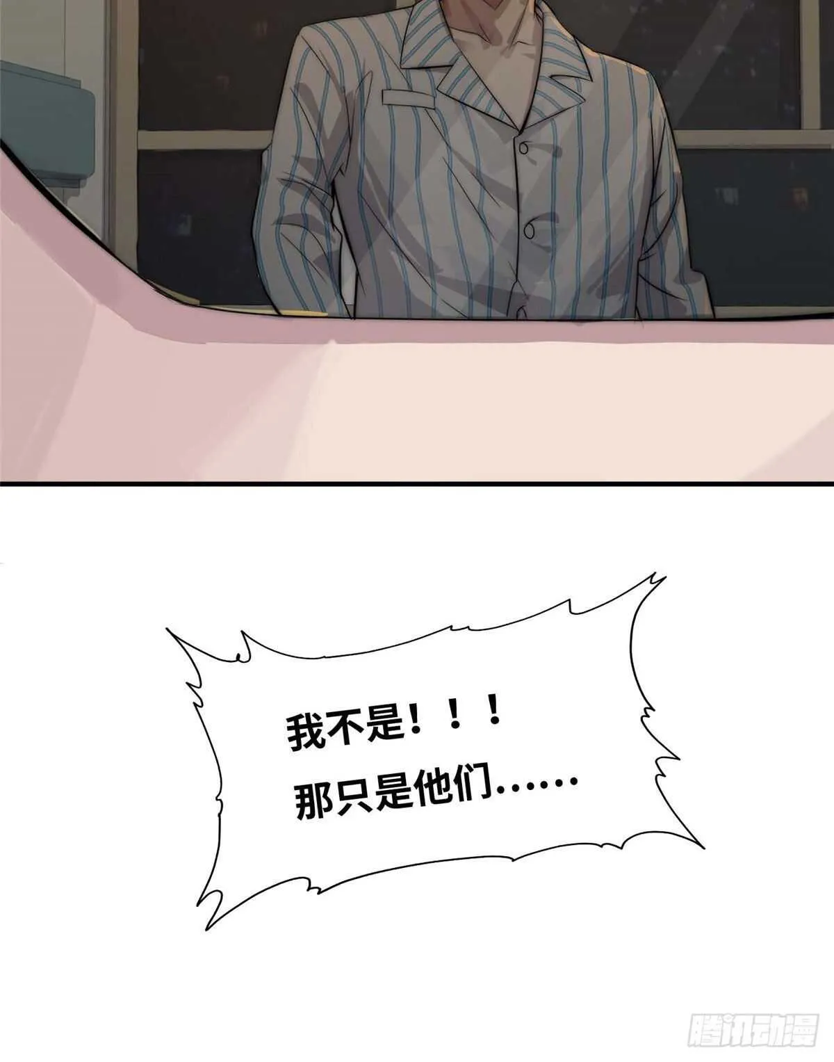 第六十五话 第49页