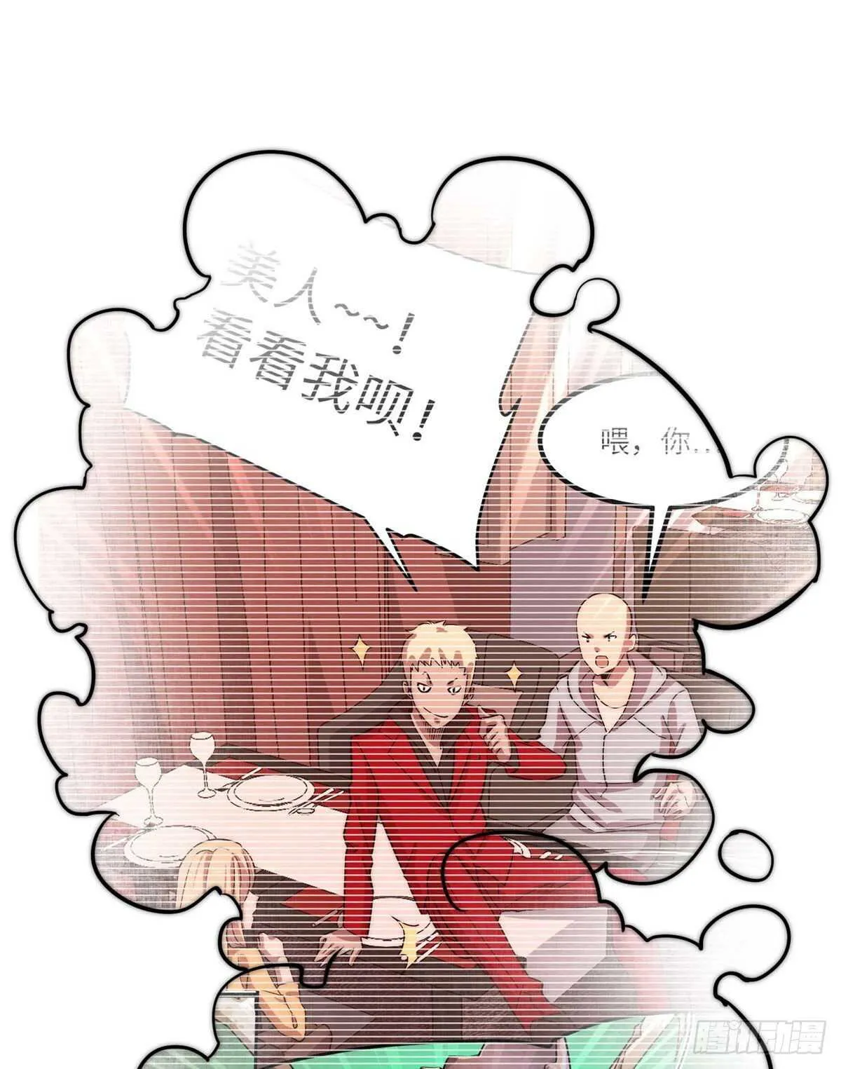 第六十五话 第59页
