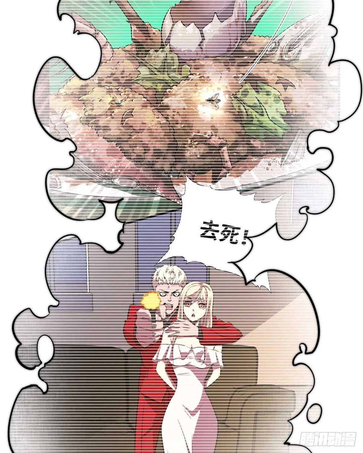 第六十五话 第60页