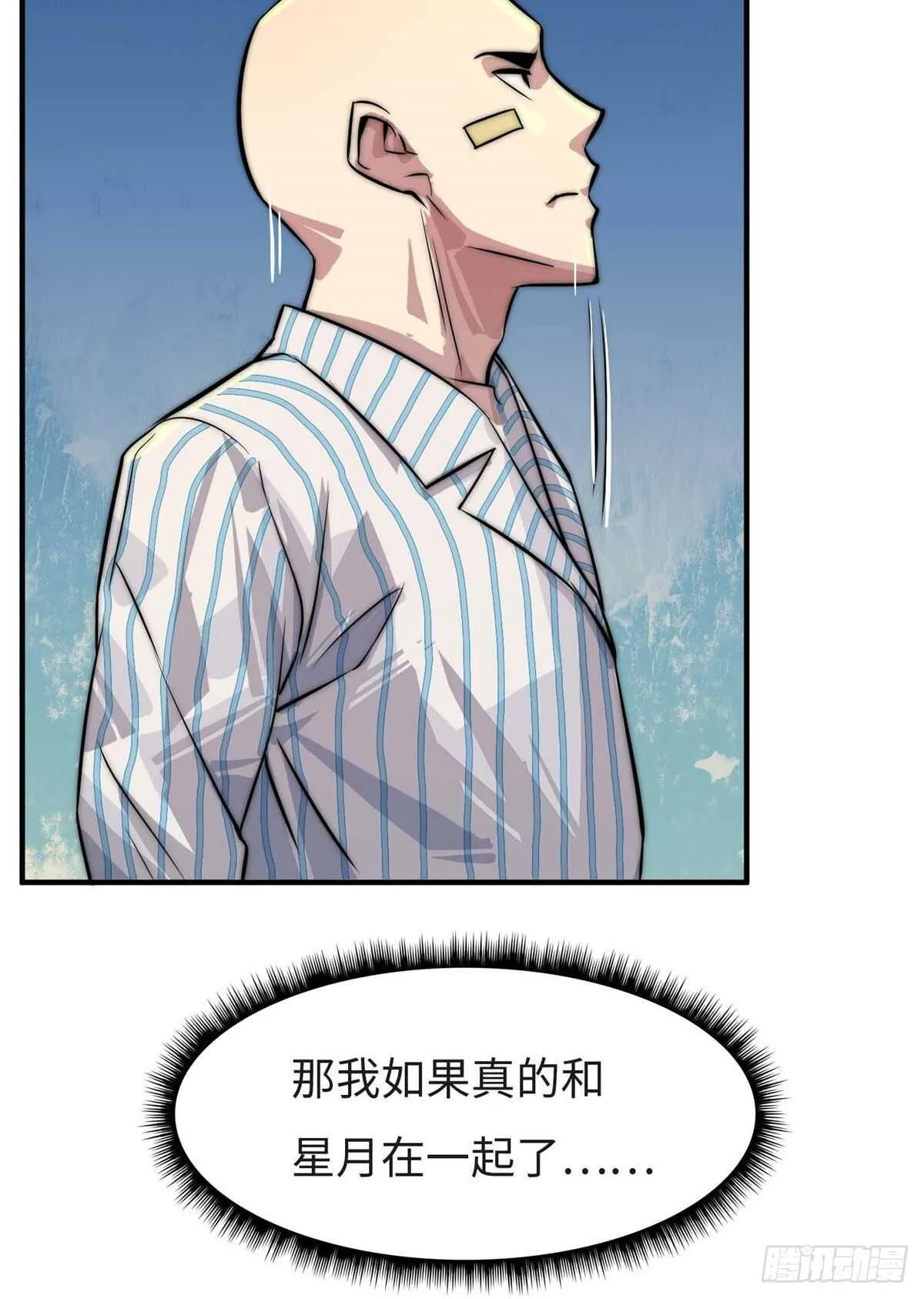第六十五话 第62页