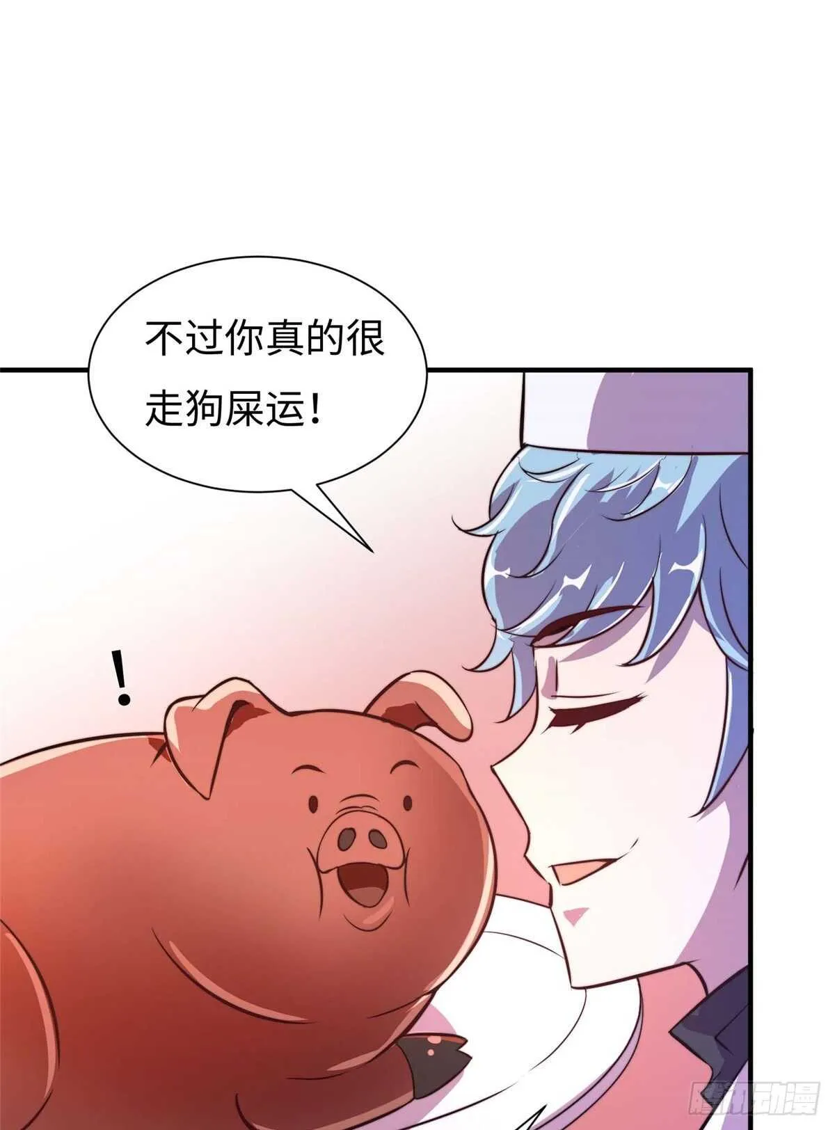 第六十六话 第16页