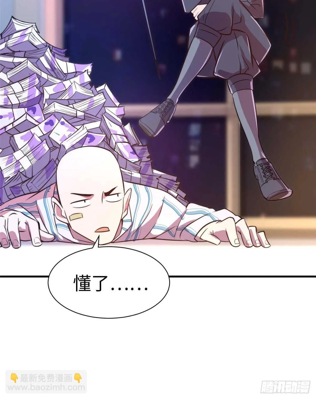 第六十六话 第25页