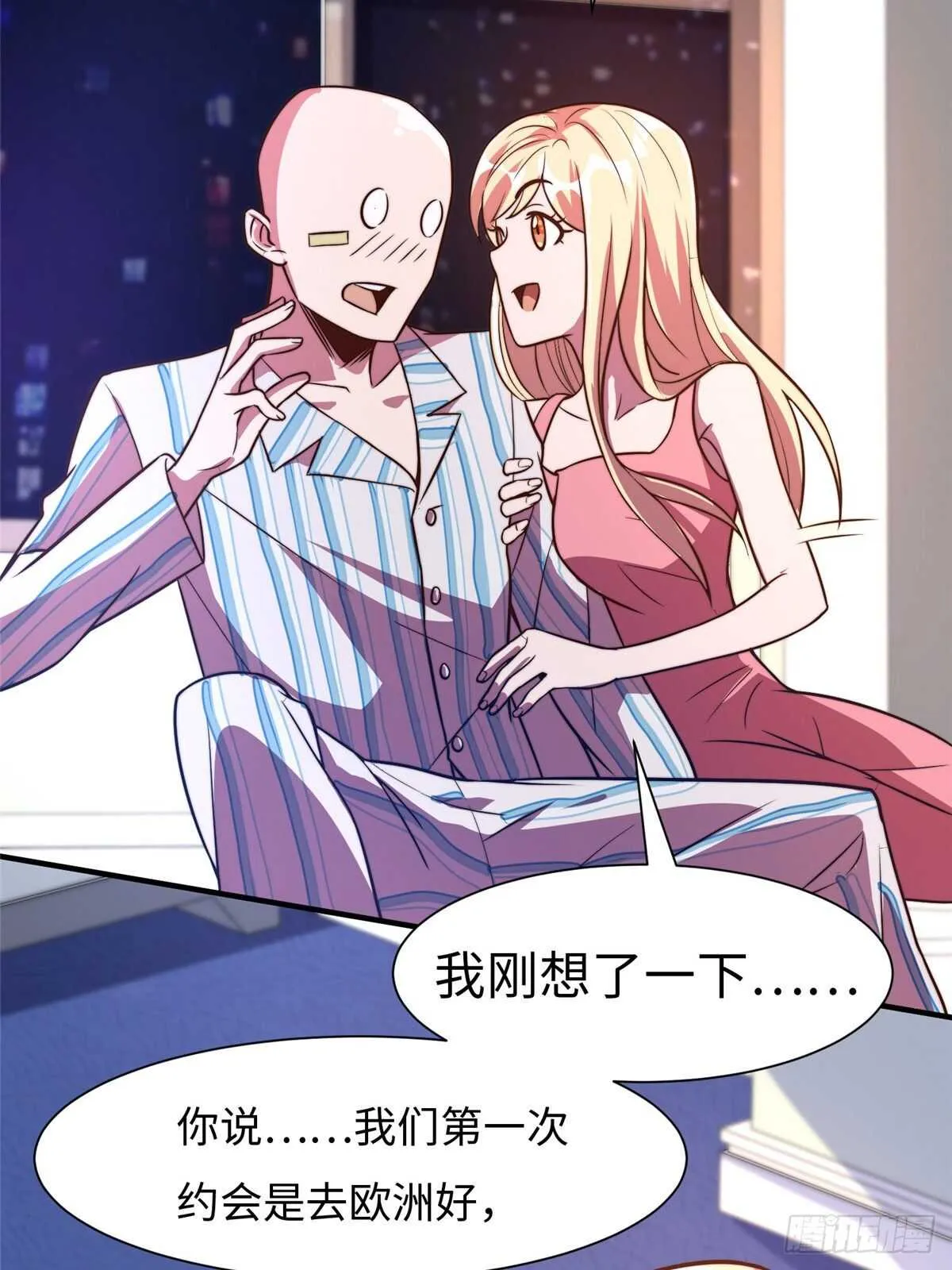 第六十六话 第36页
