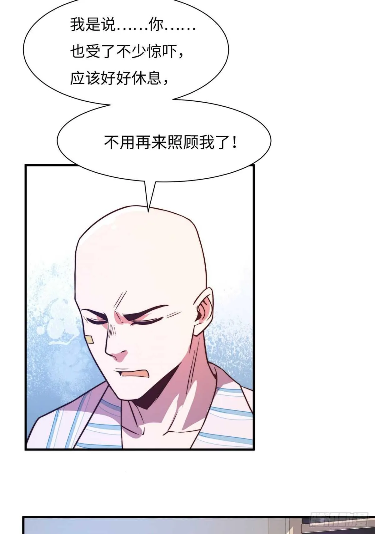 第六十六话 第46页
