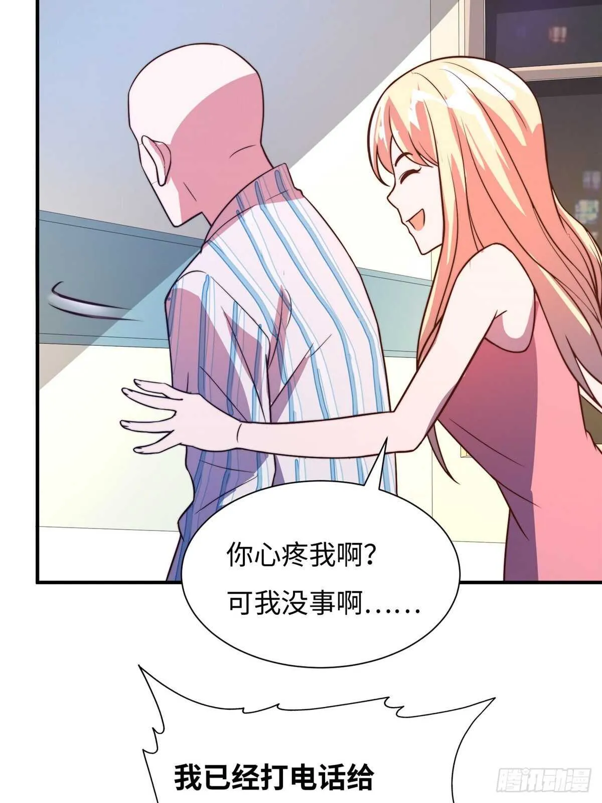 第六十六话 第47页