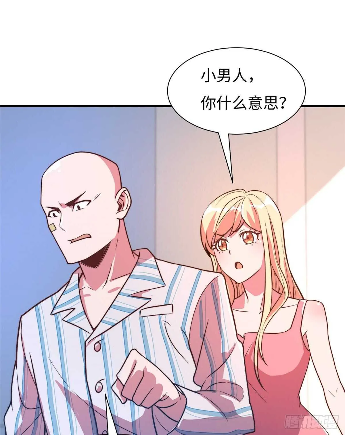 第六十六话 第49页