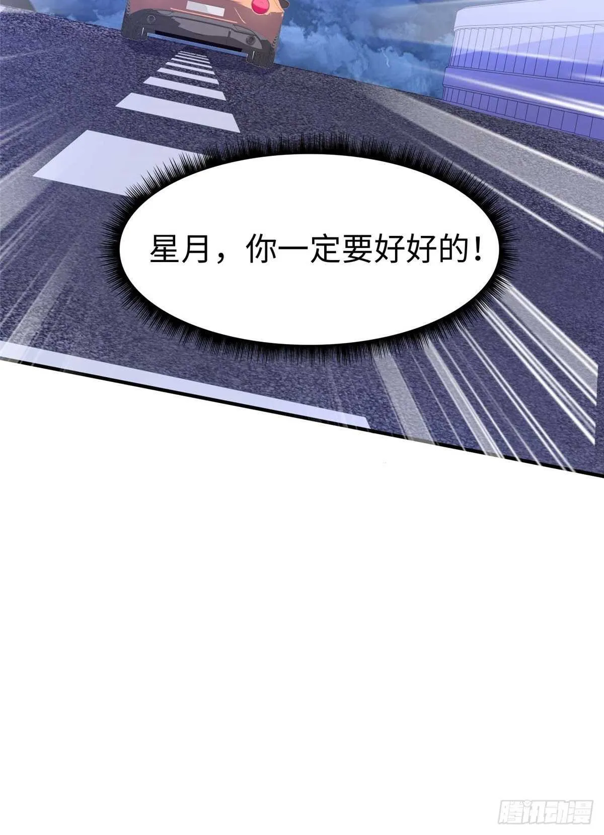 第六十六话 第62页