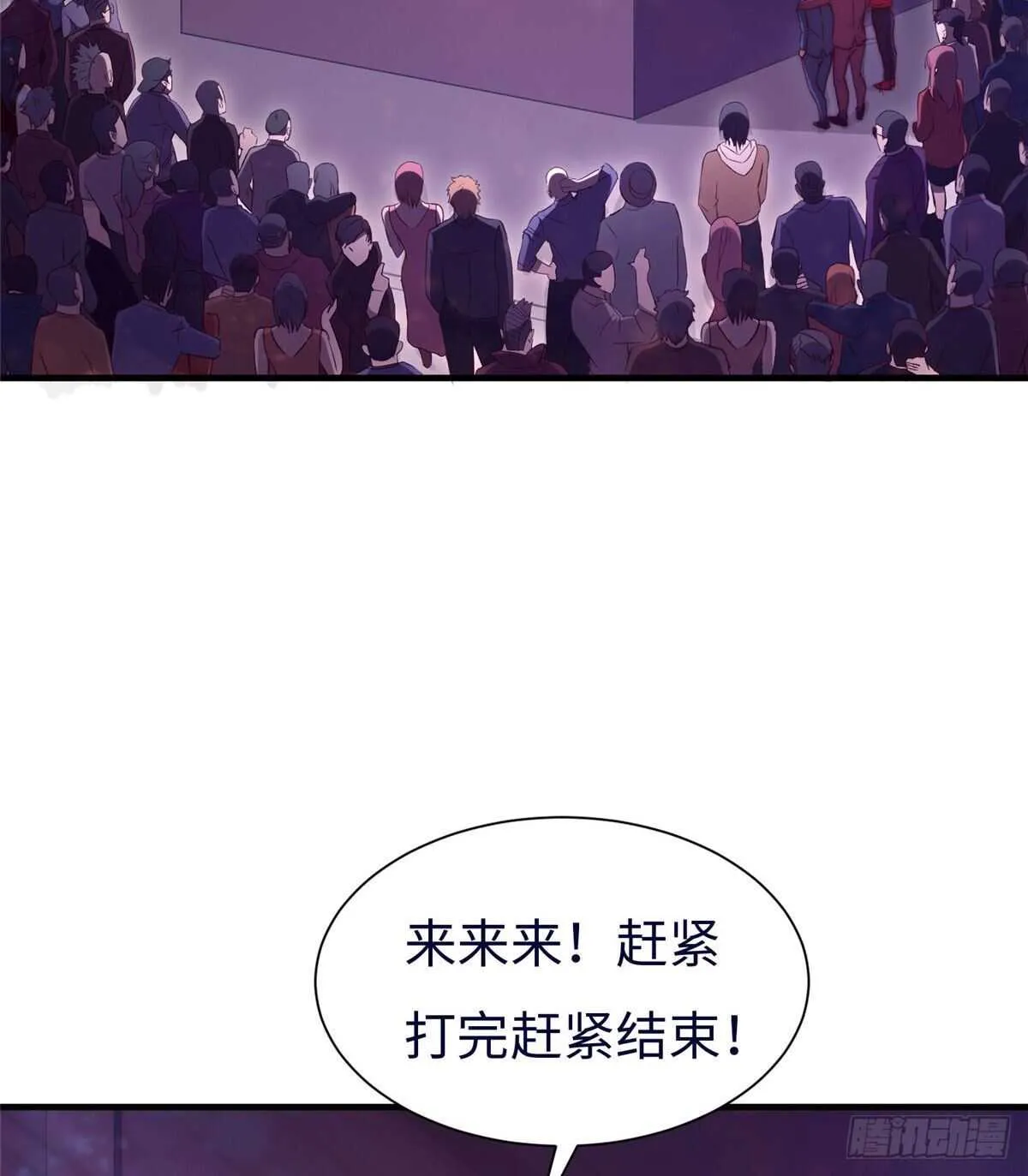 第六十七话 第15页