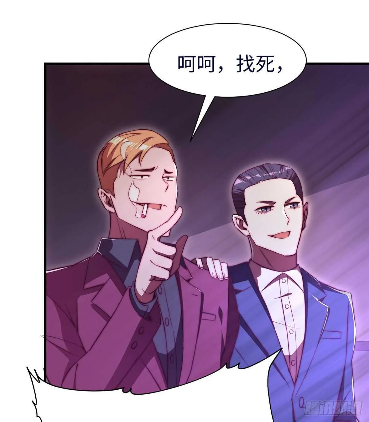第六十七话 第18页