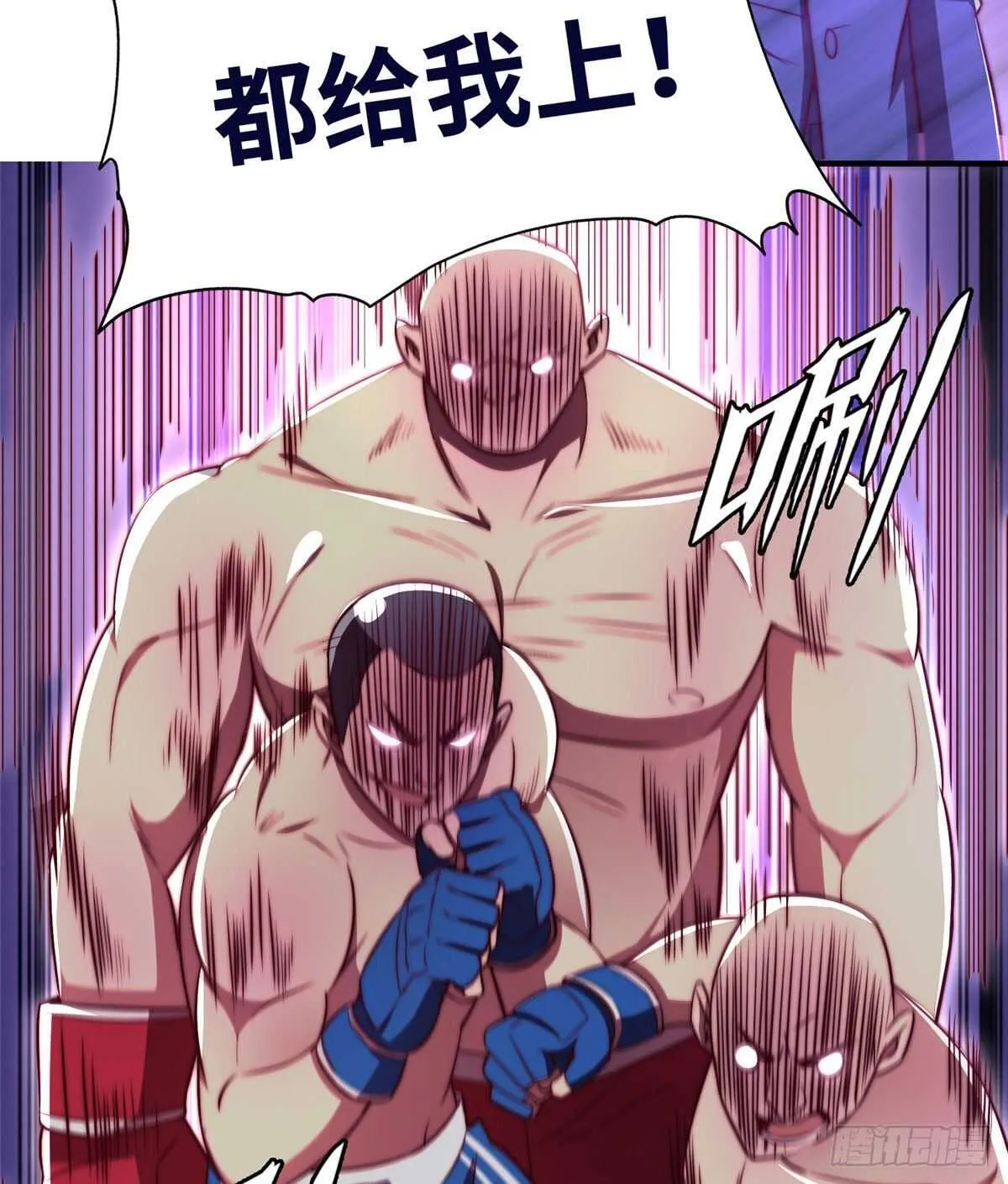 第六十七话 第19页