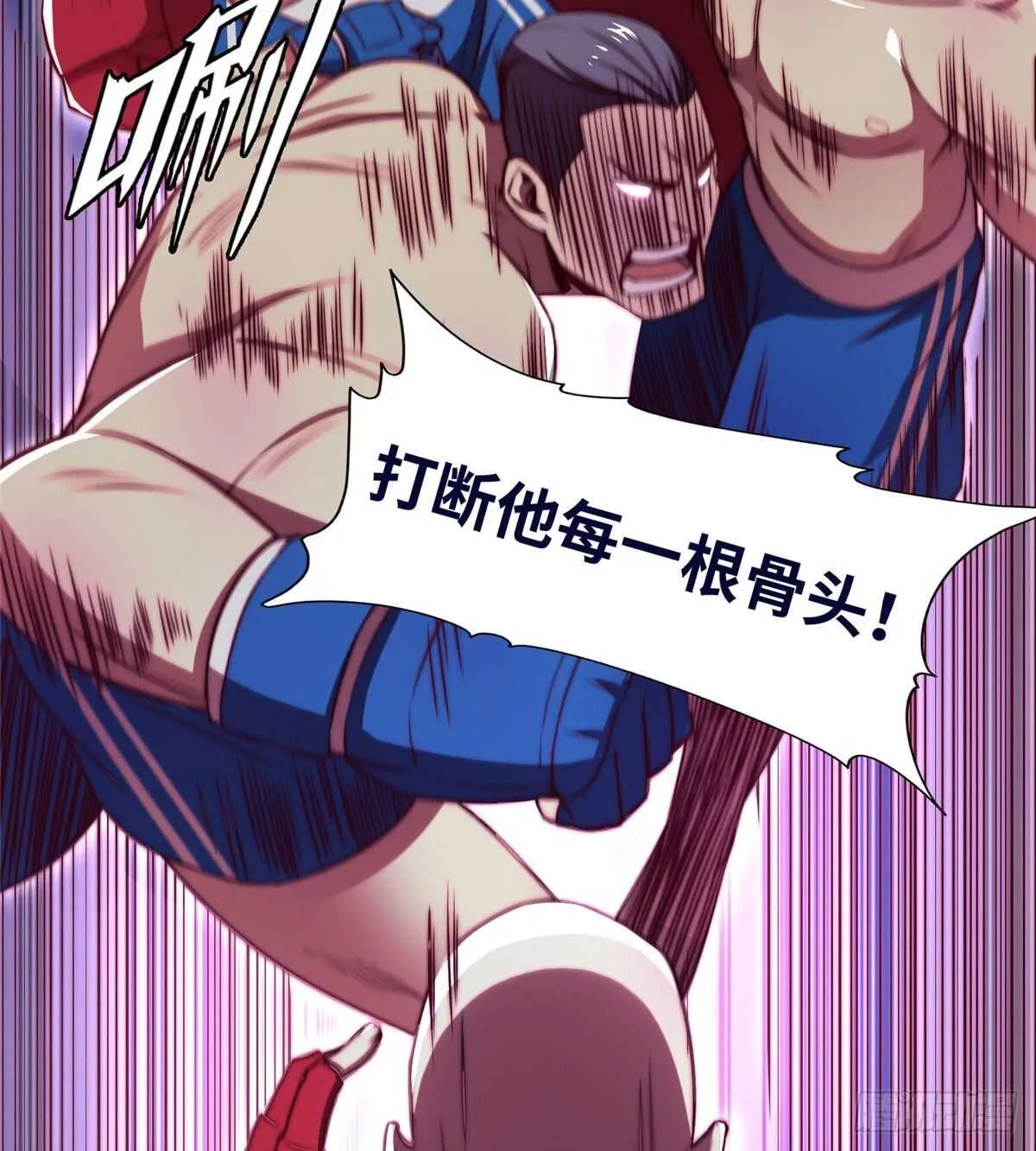 第六十七话 第20页