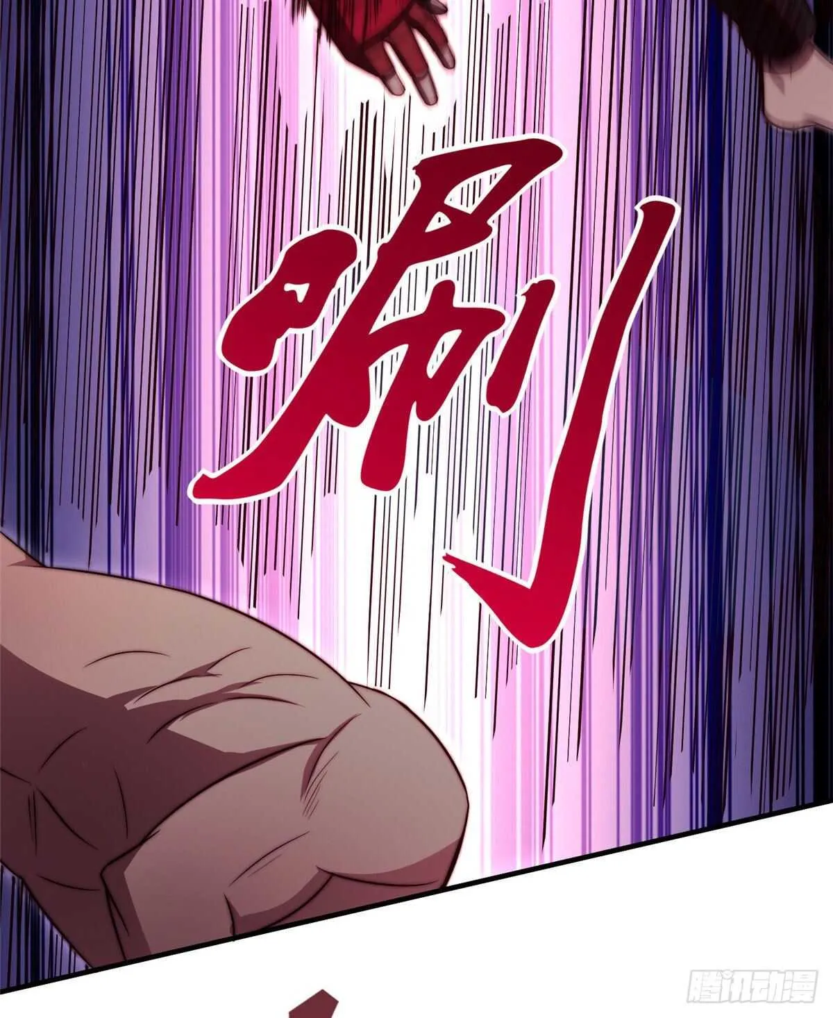 第六十七话 第29页