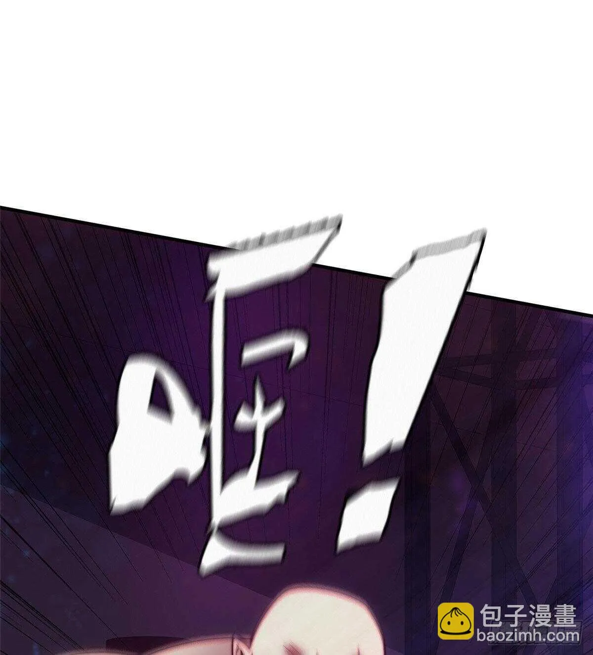 第六十七话 第53页