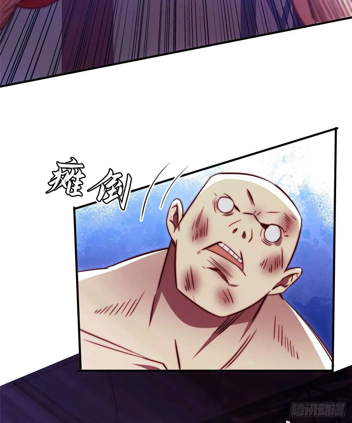 第六十七话 第55页