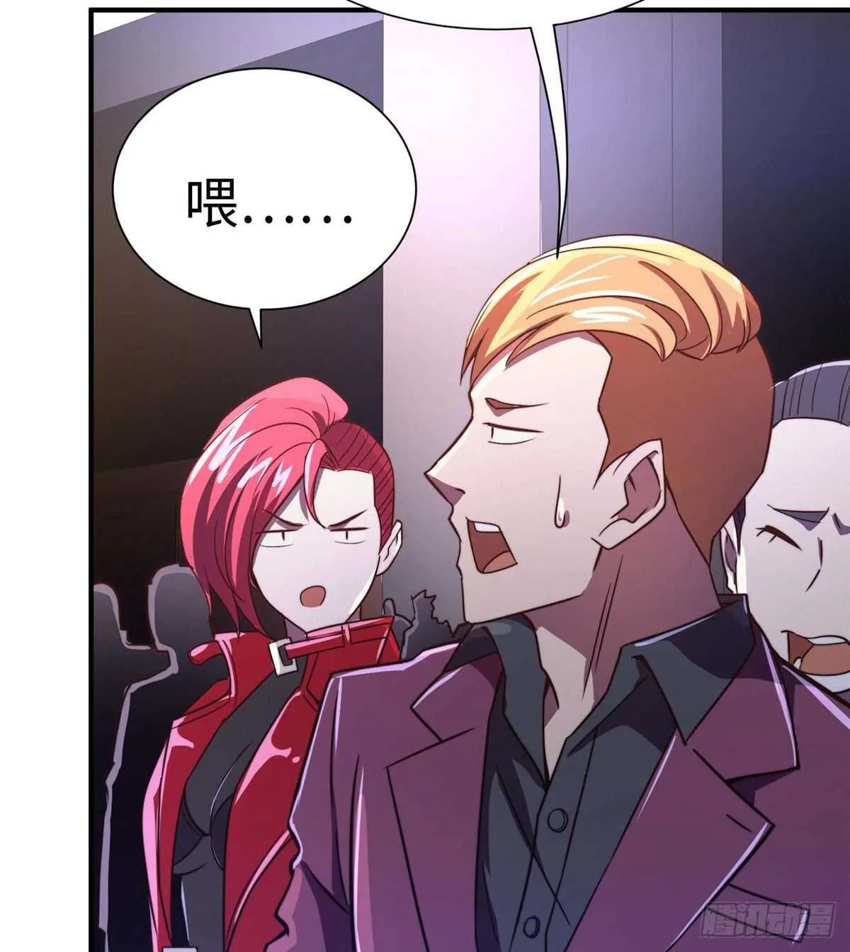 第六十八话 第7页