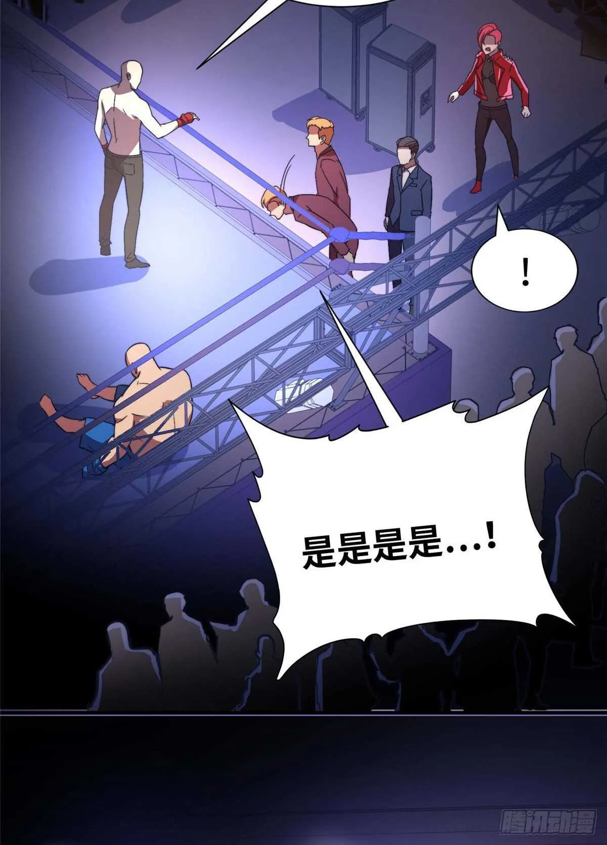 第六十八话 第12页
