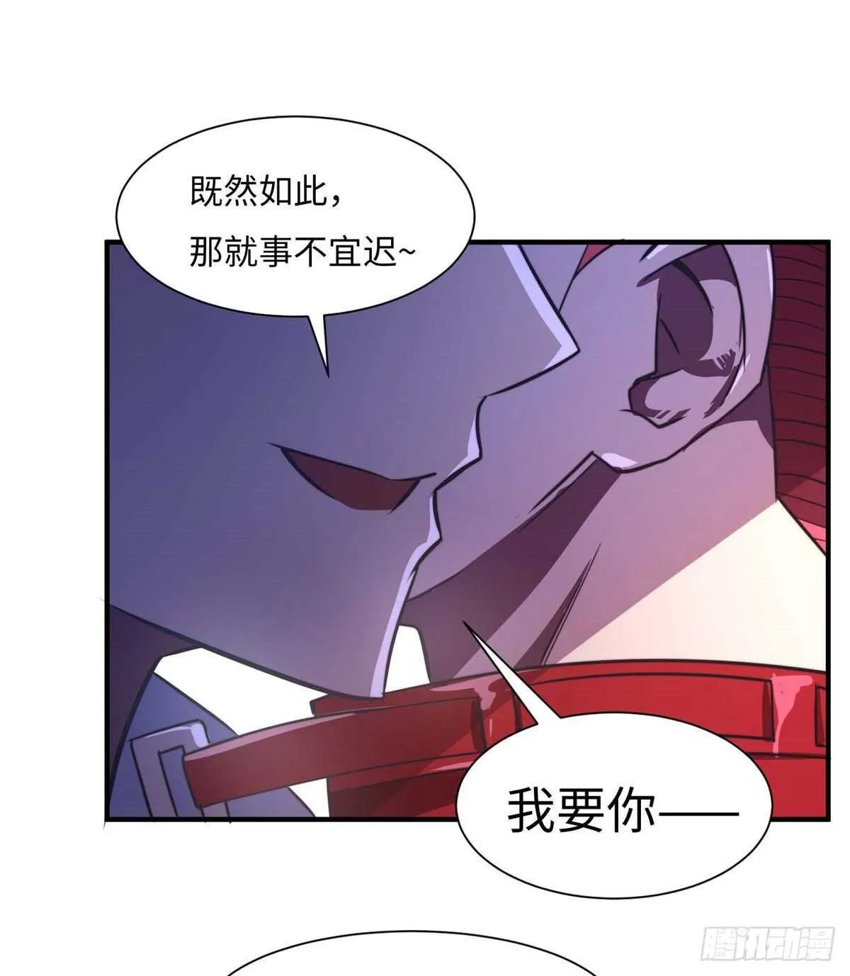 第六十八话 第27页