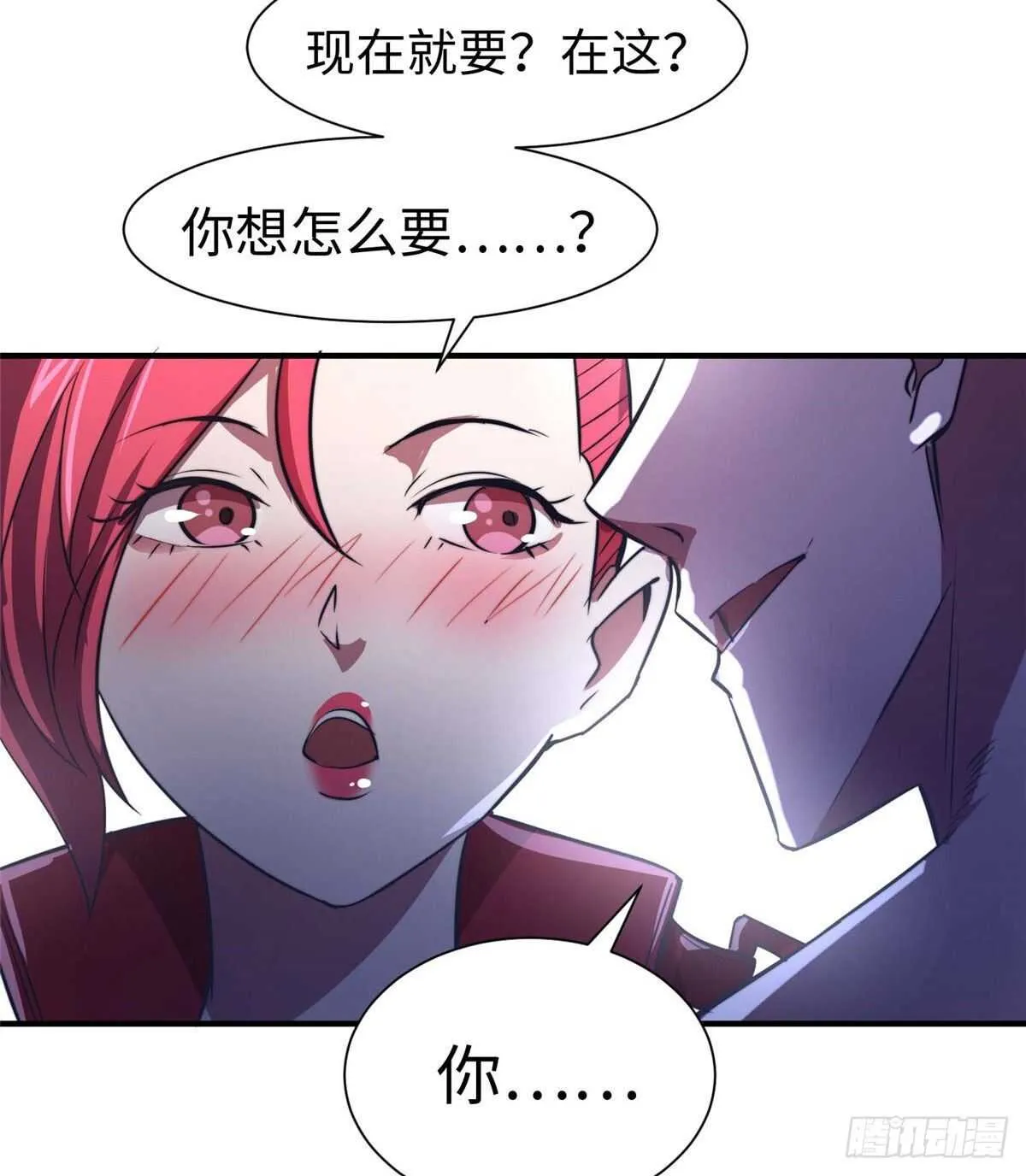 第六十八话 第28页