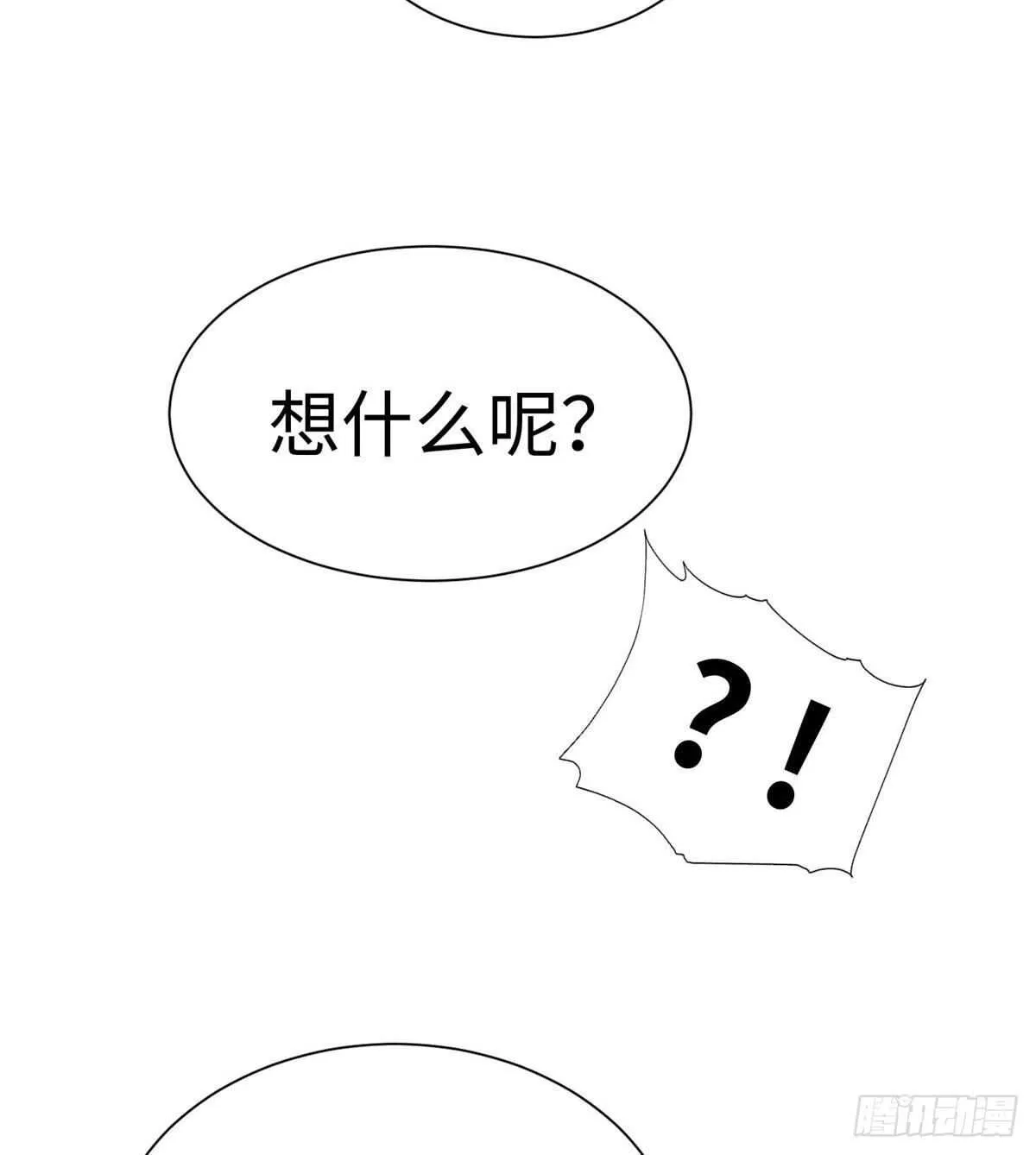 第六十八话 第29页