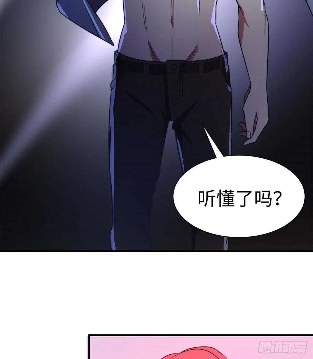 第六十八话 第31页