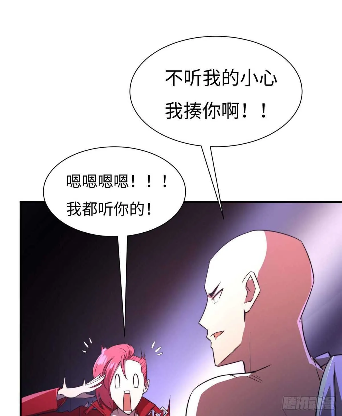 第六十八话 第34页