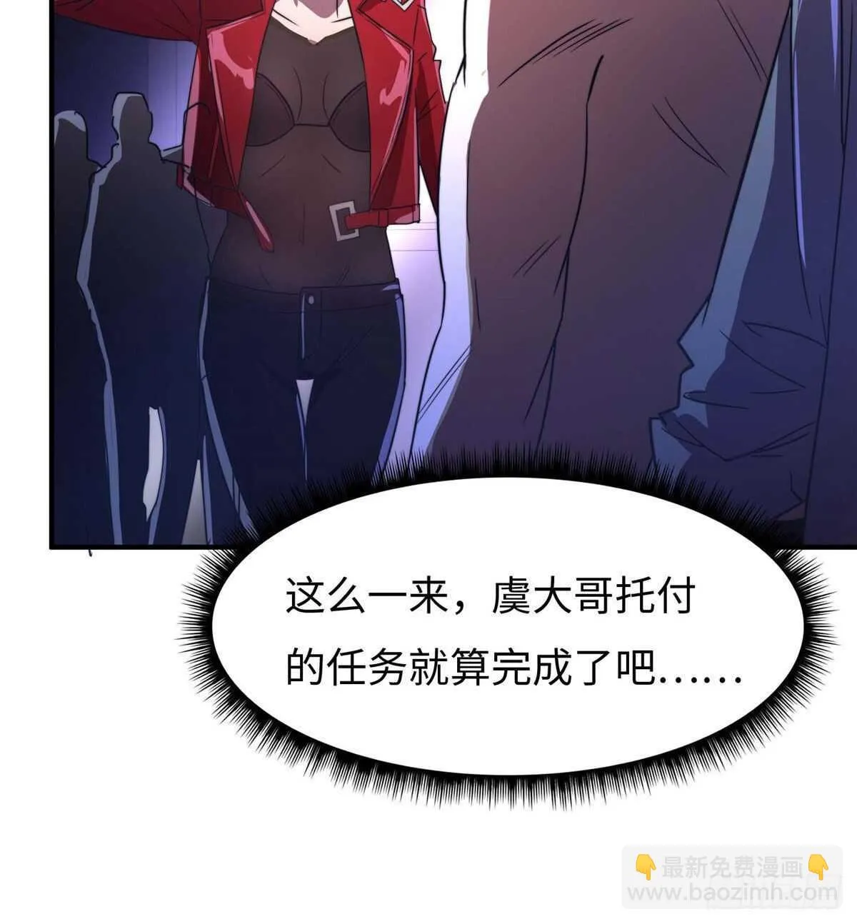 第六十八话 第35页