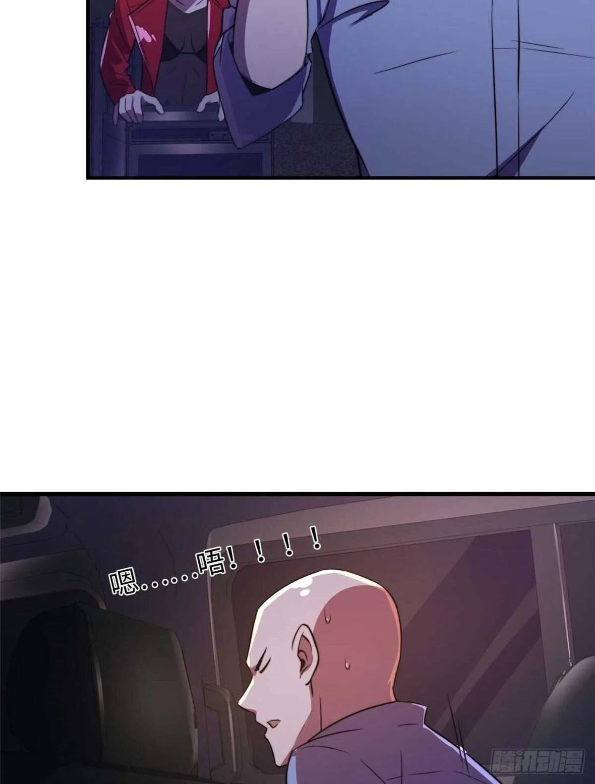 第六十八话 第39页