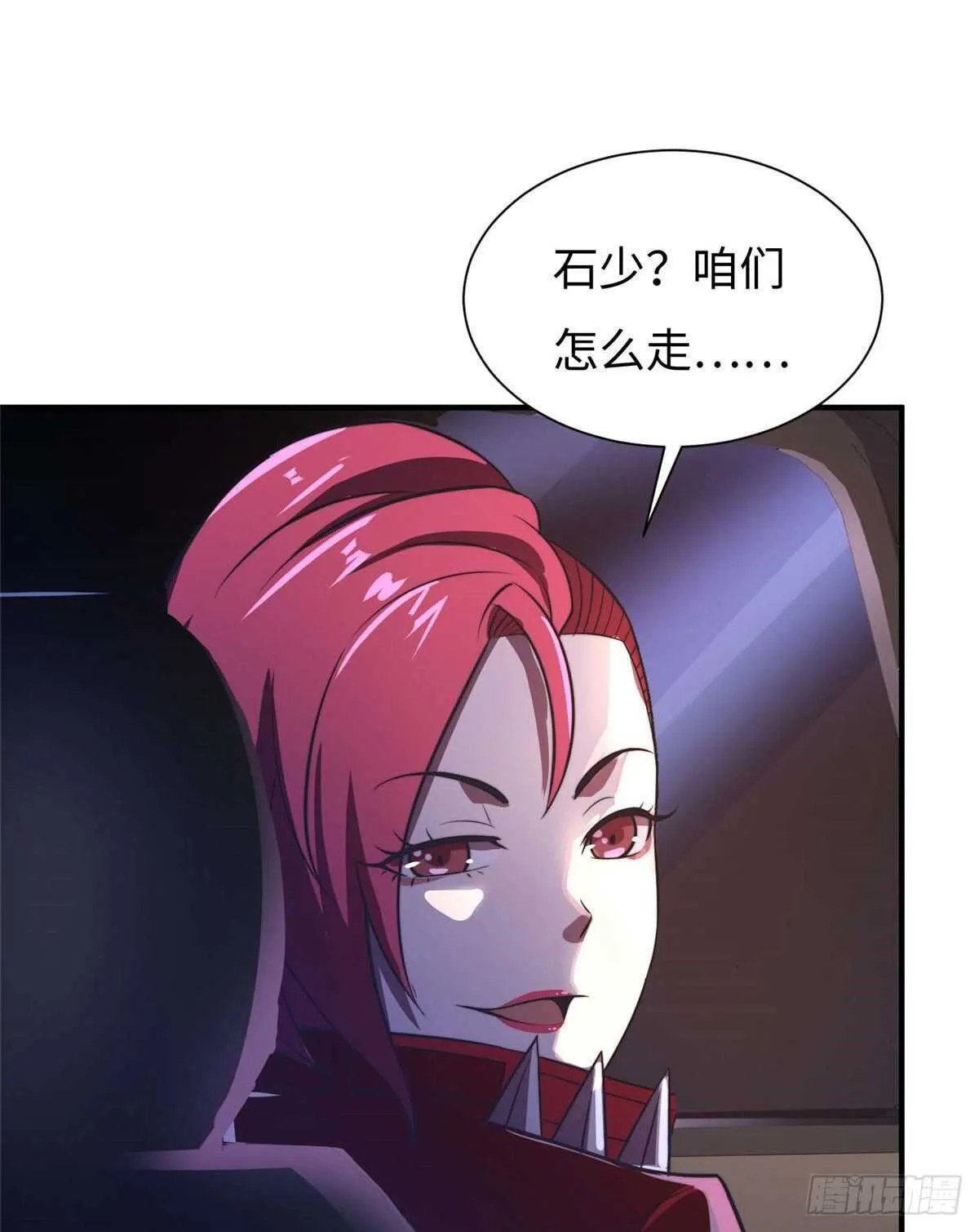 第六十八话 第44页