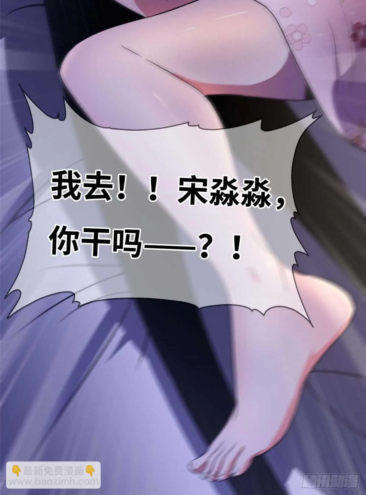 第六十八话 第55页