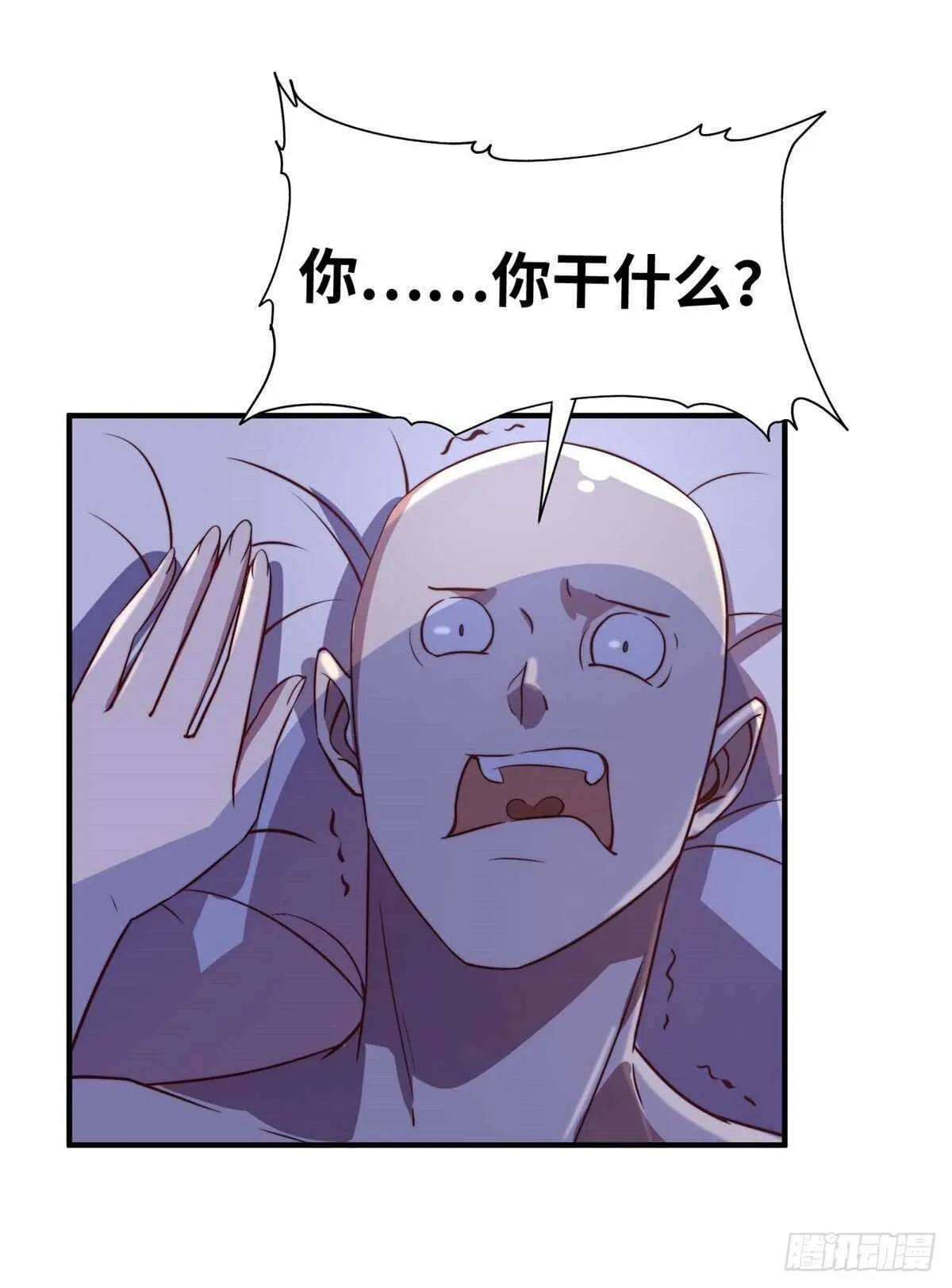 第六十九话 第12页