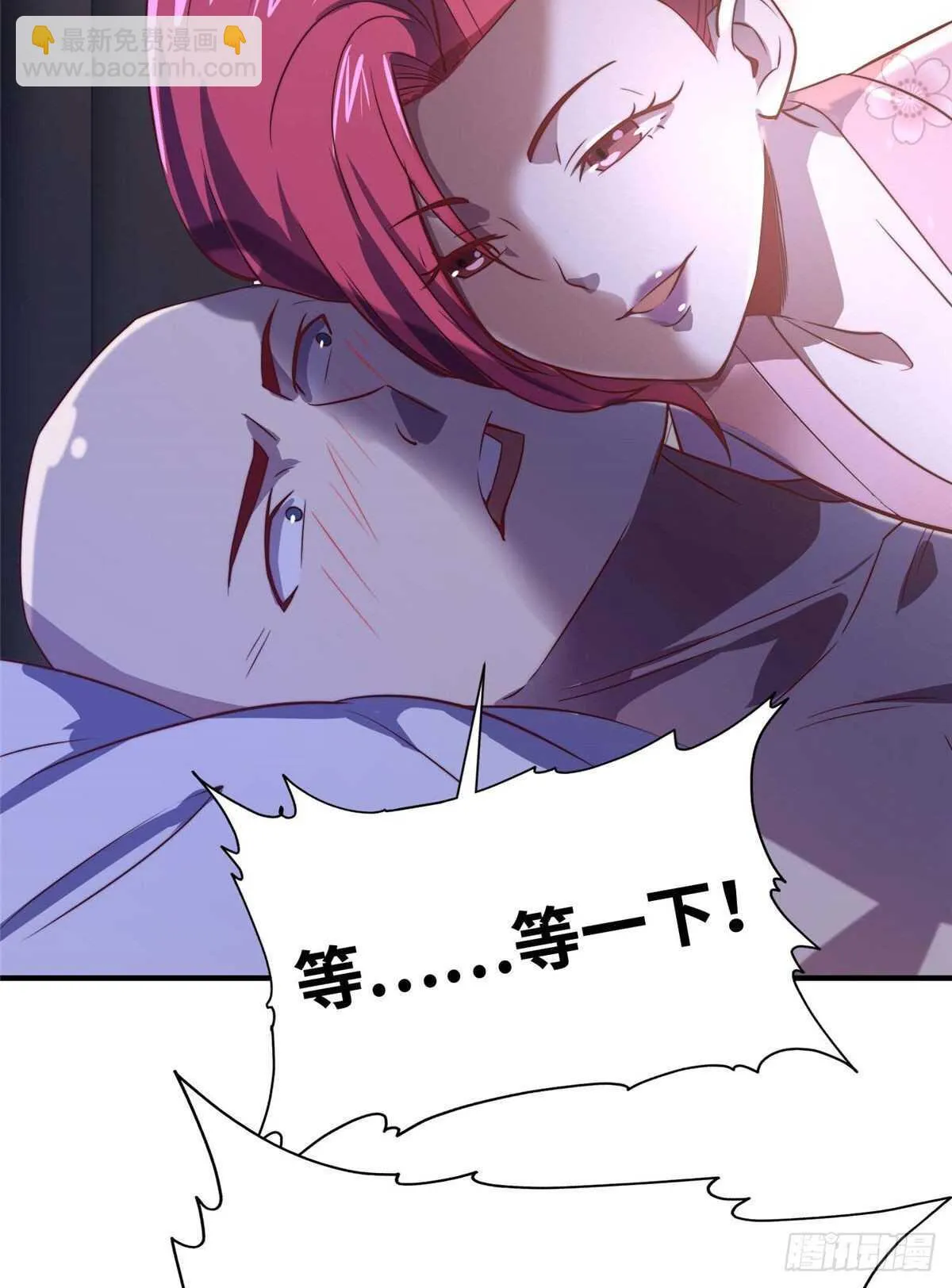 第六十九话 第15页