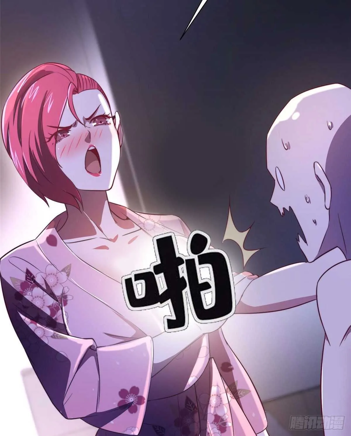 第六十九话 第26页