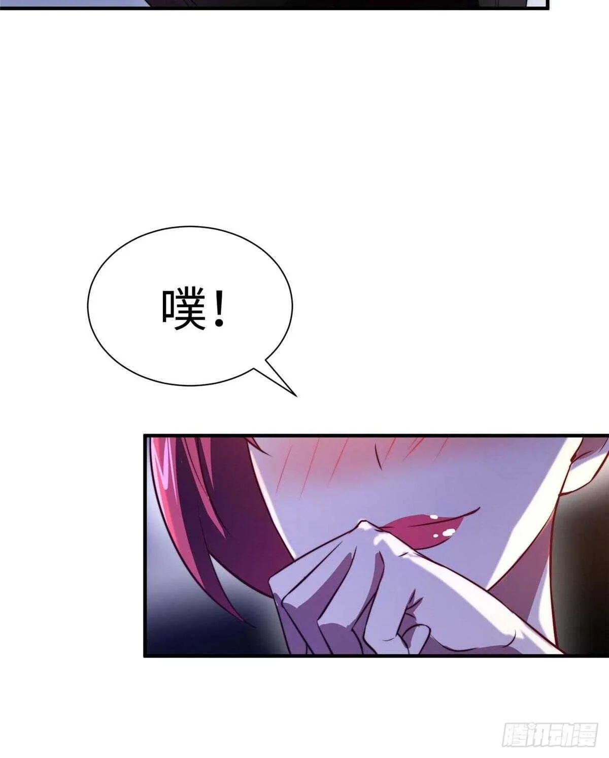 第六十九话 第29页