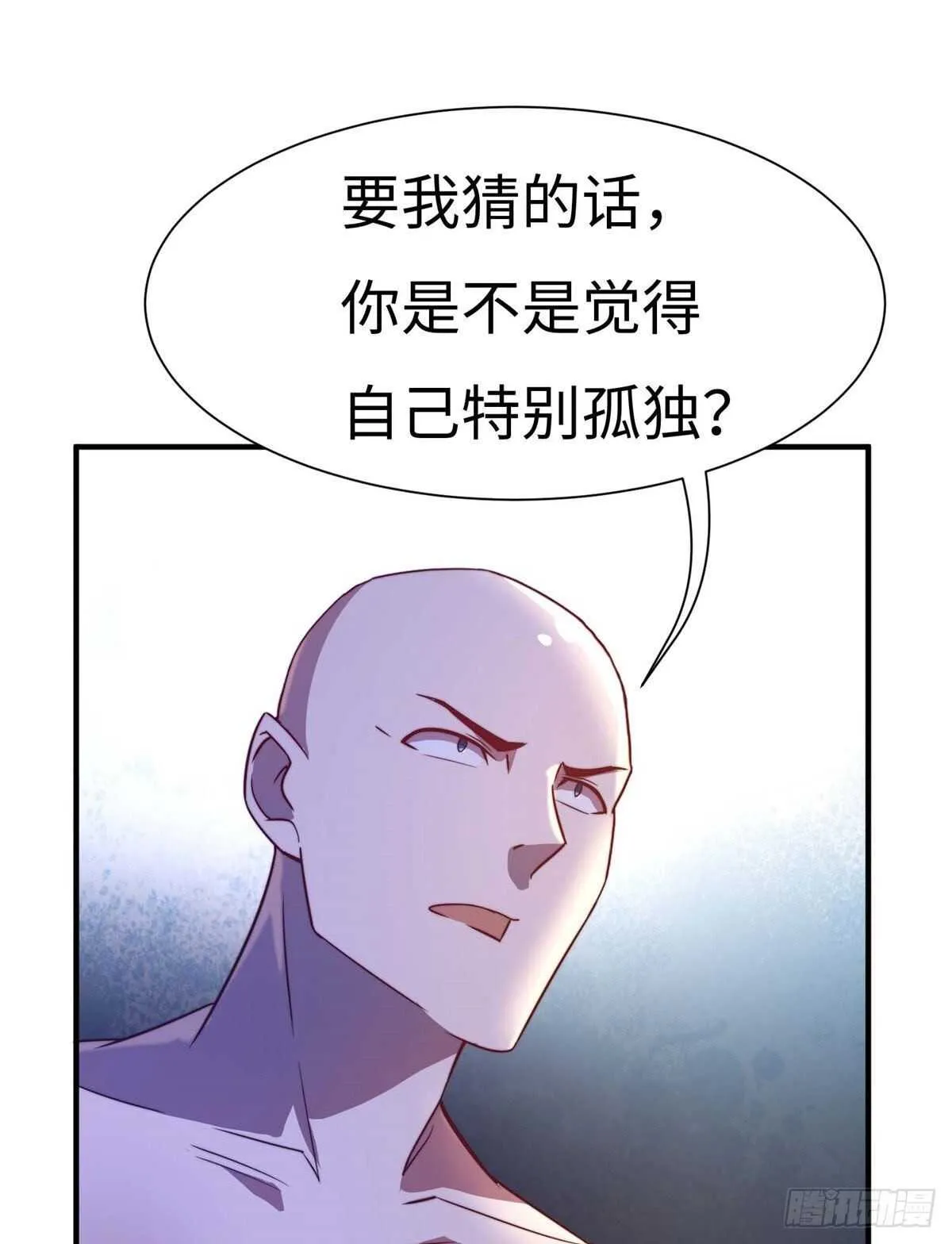 第六十九话 第39页