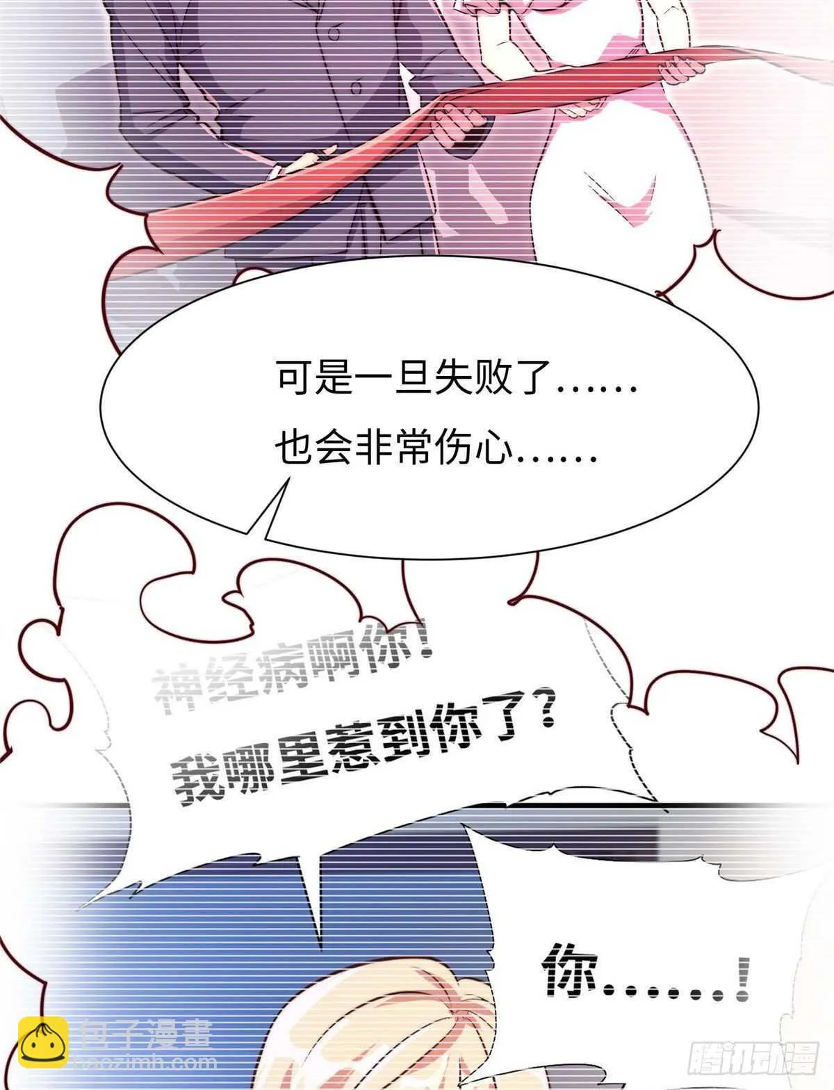 第六十九话 第45页
