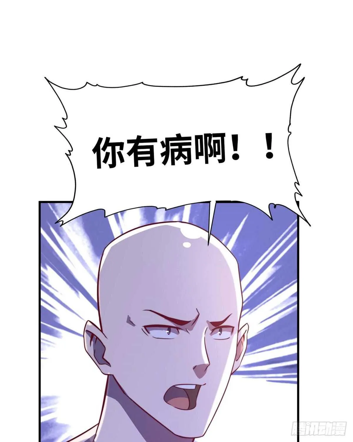 第六十九话 第57页
