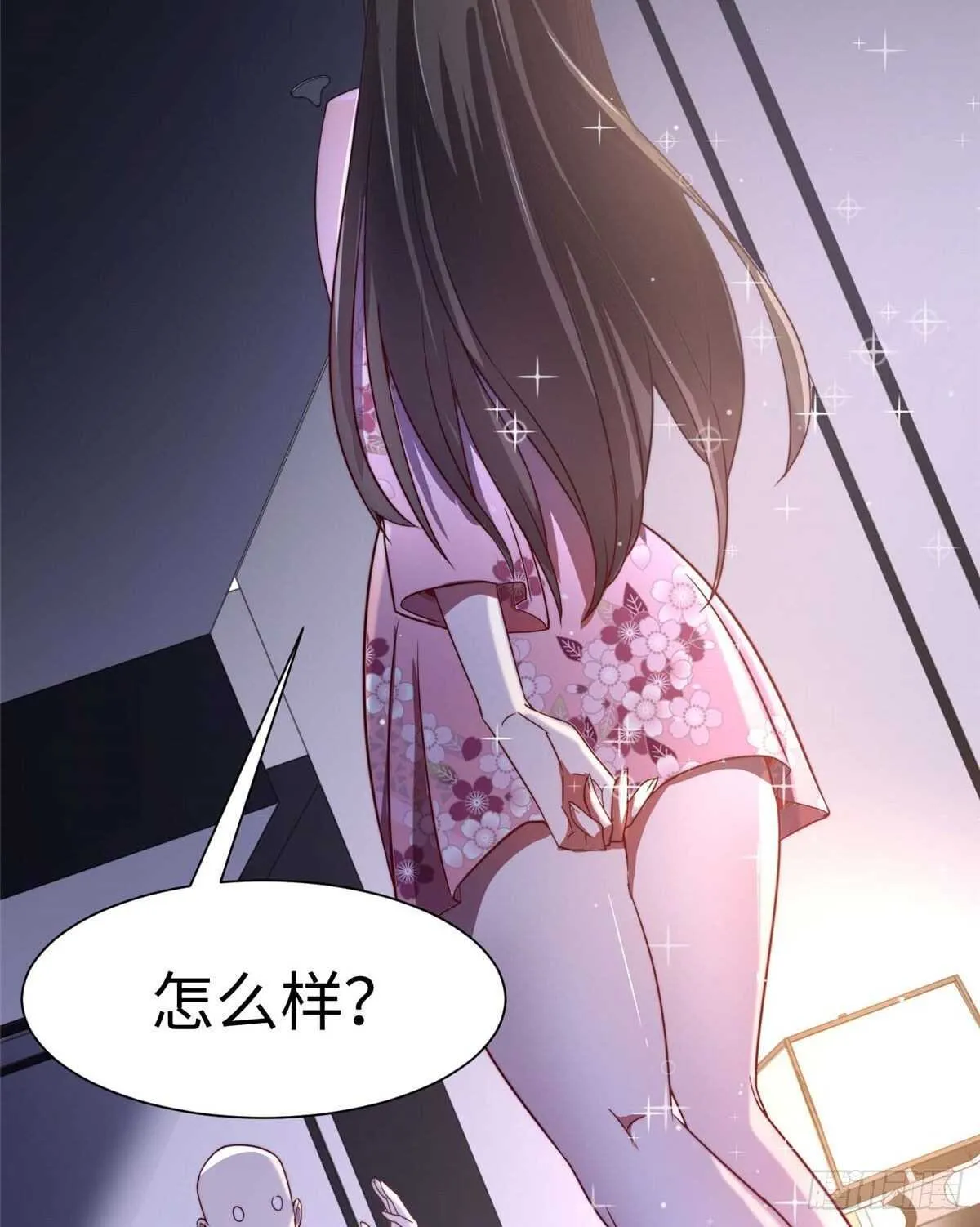 第六十九话 第61页