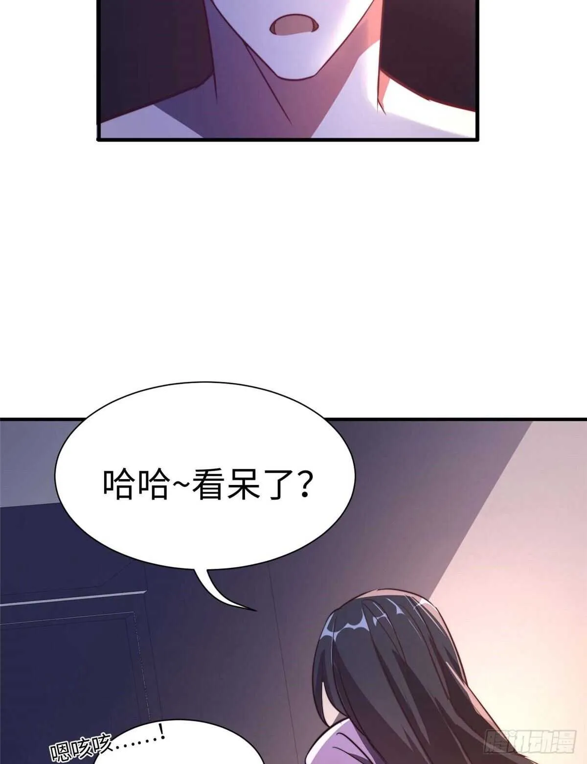 第七十话 第4页