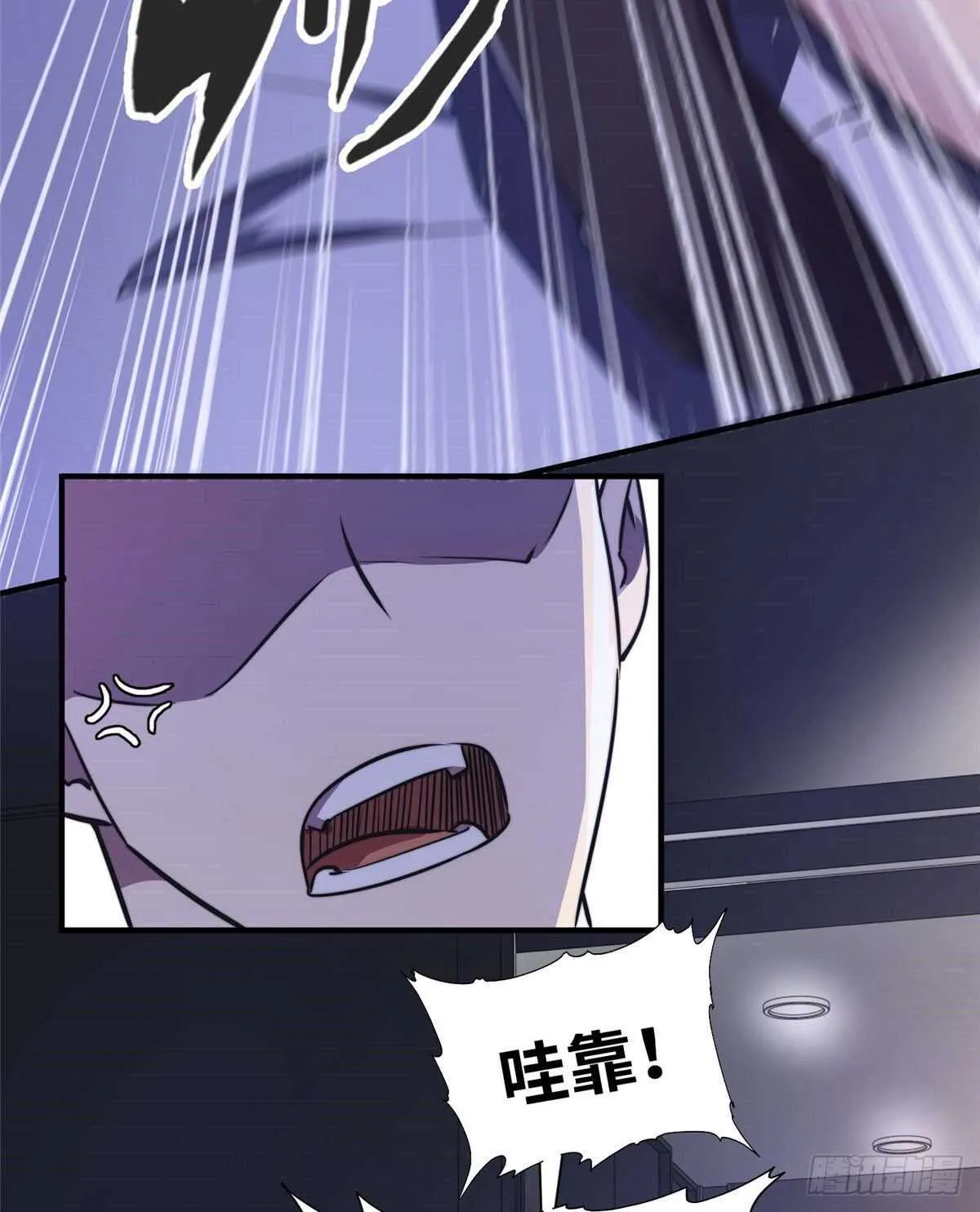 第七十话 第14页