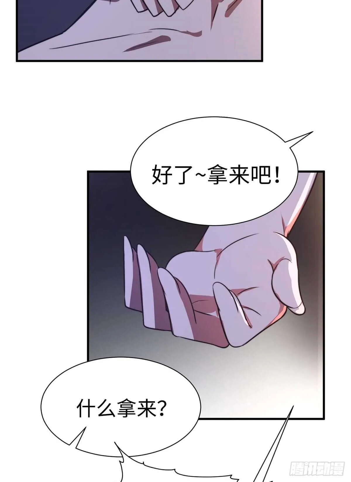 第七十话 第36页