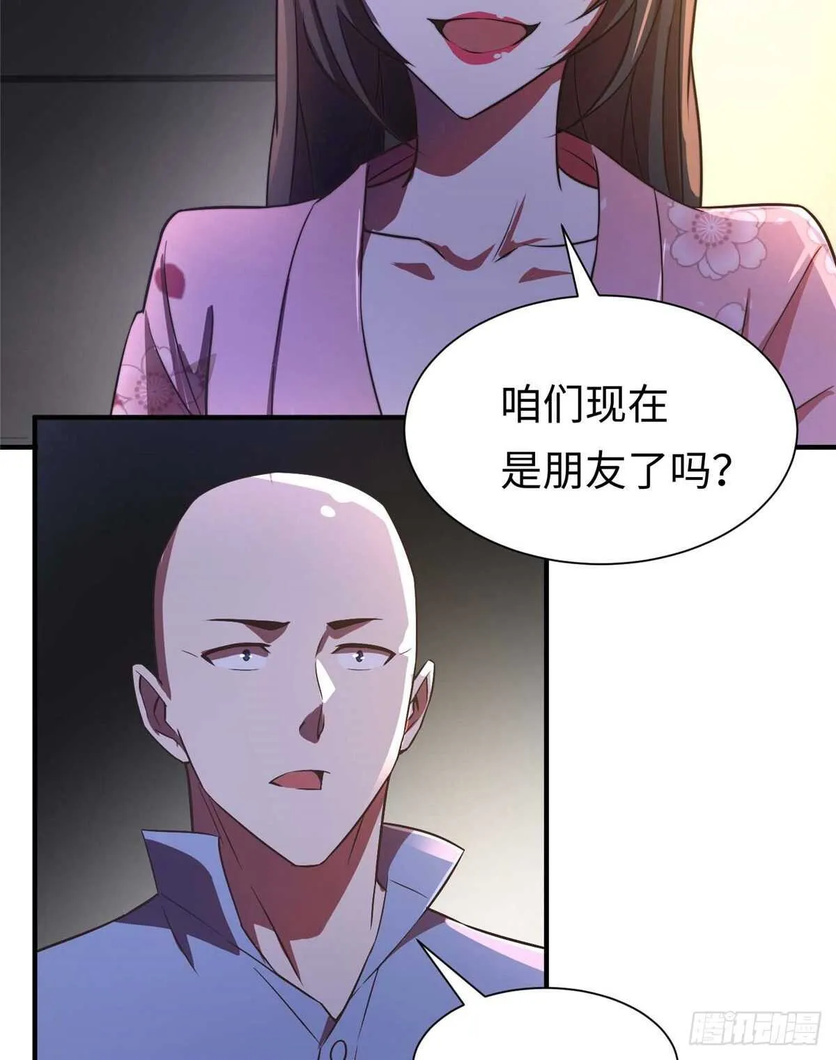 第七十话 第48页