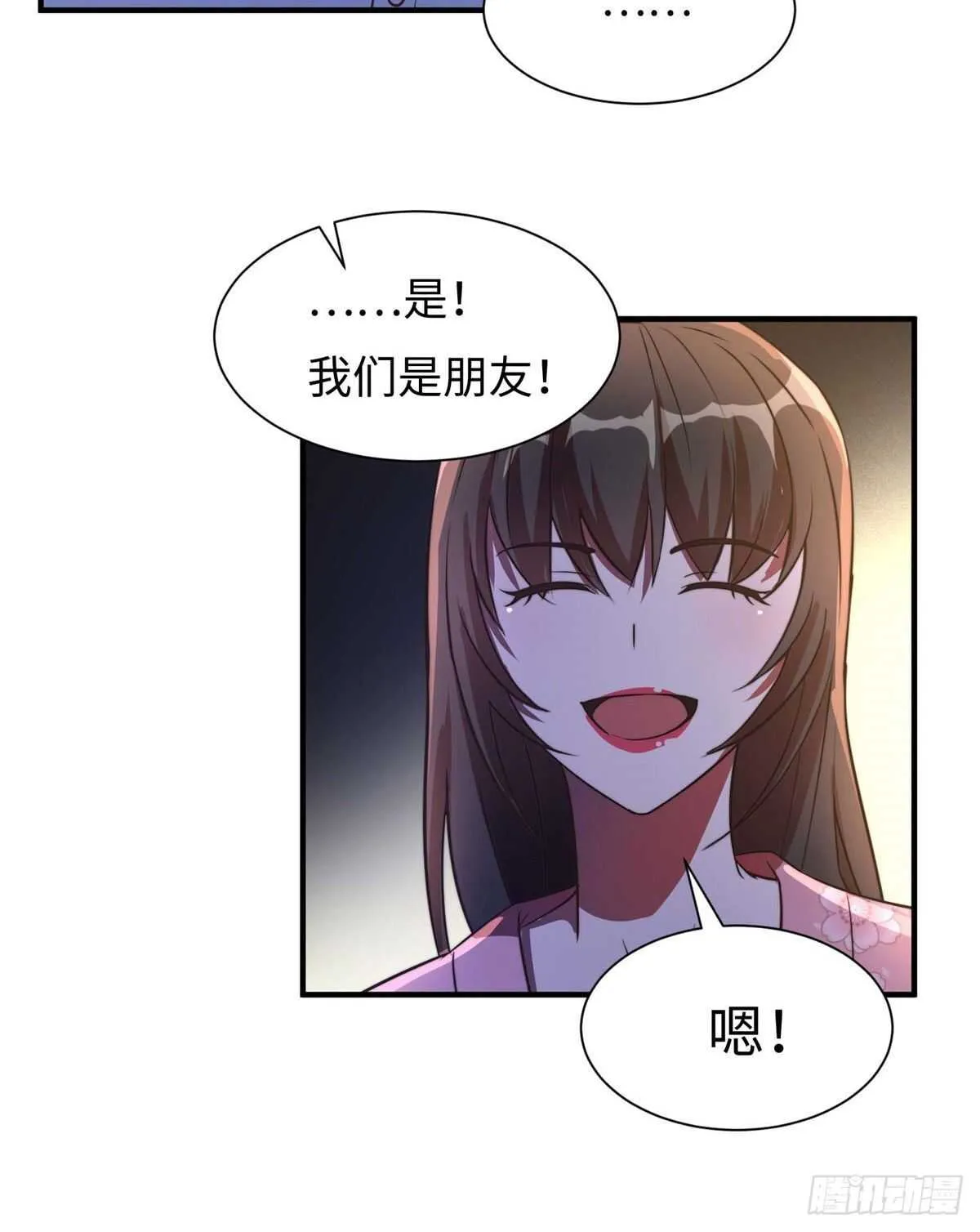 第七十话 第49页