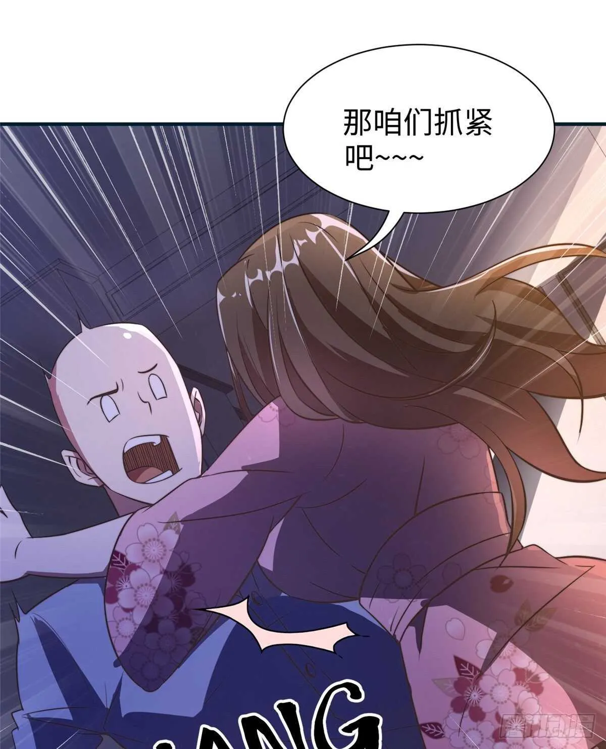 第七十话 第50页
